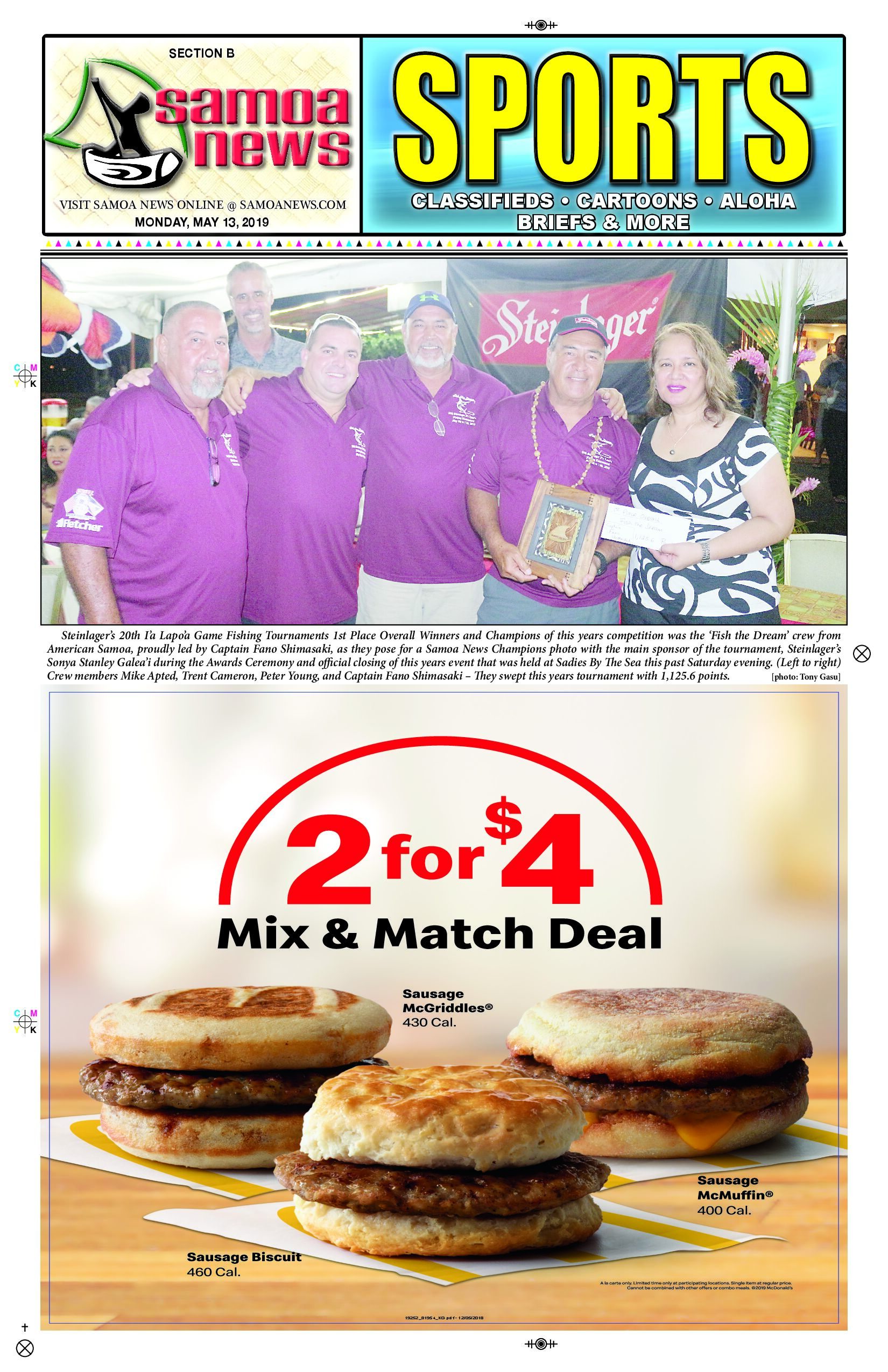 SN Sports Monday, May 13, 2019