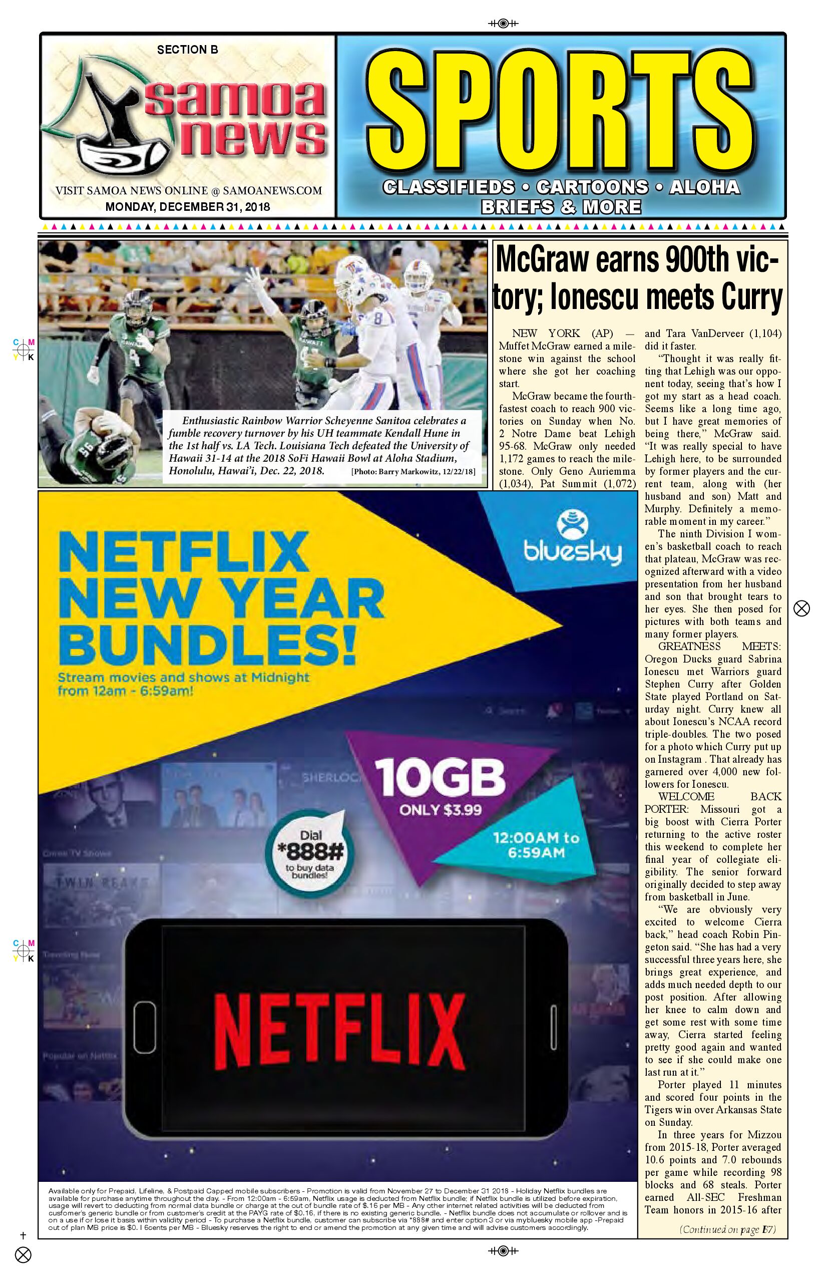 SN Sports Monday, December 31, 2018