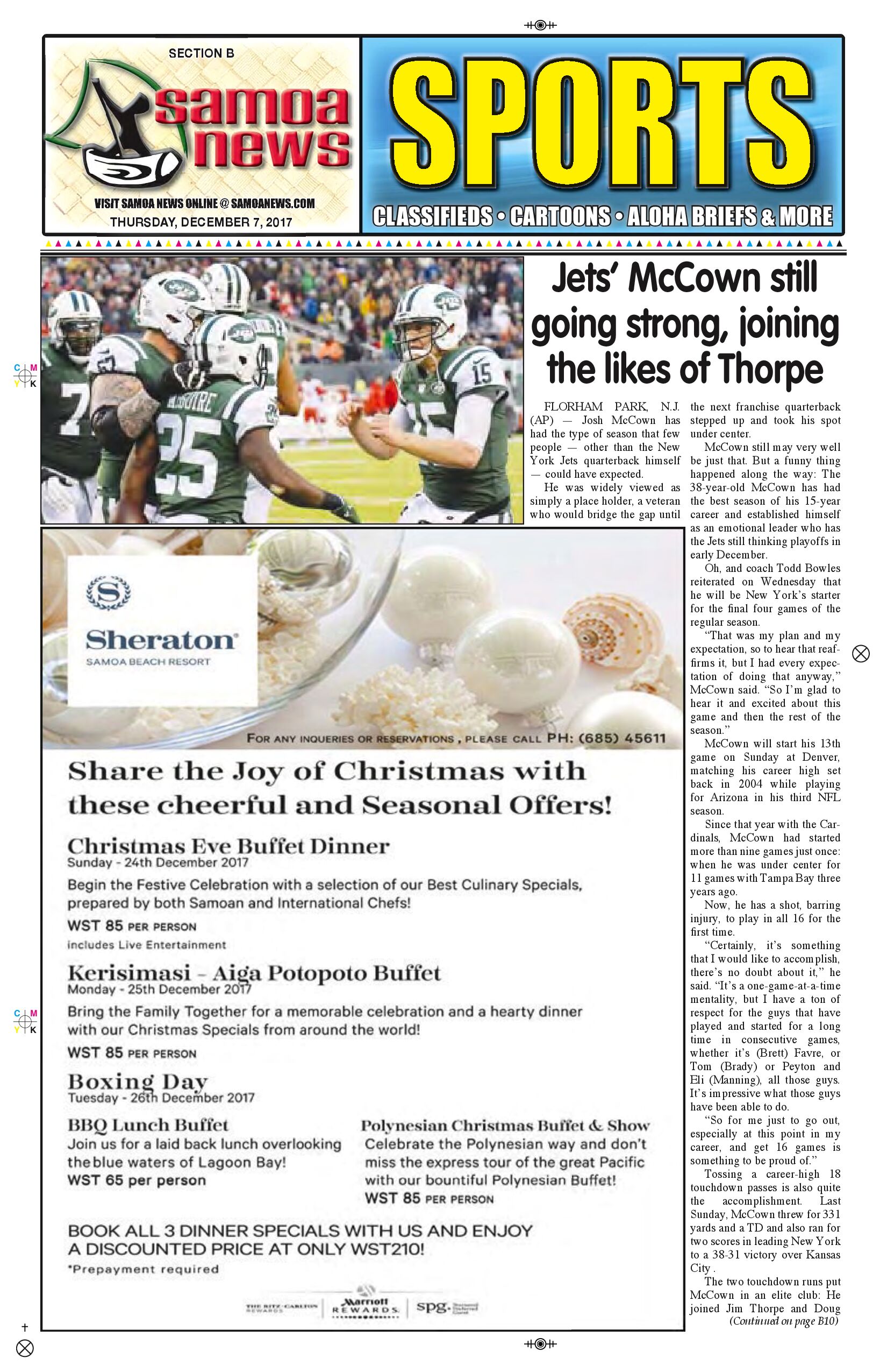 SN Sports Thursday, Dec. 07, 2017