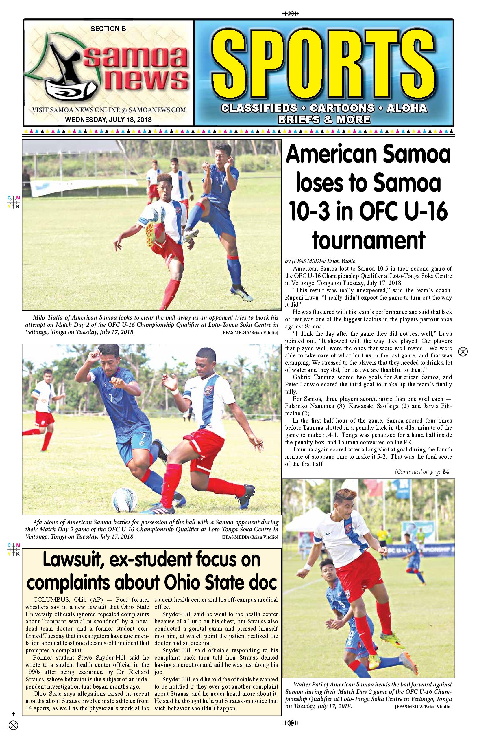 SN Sports Wednesday, July 18, 2018