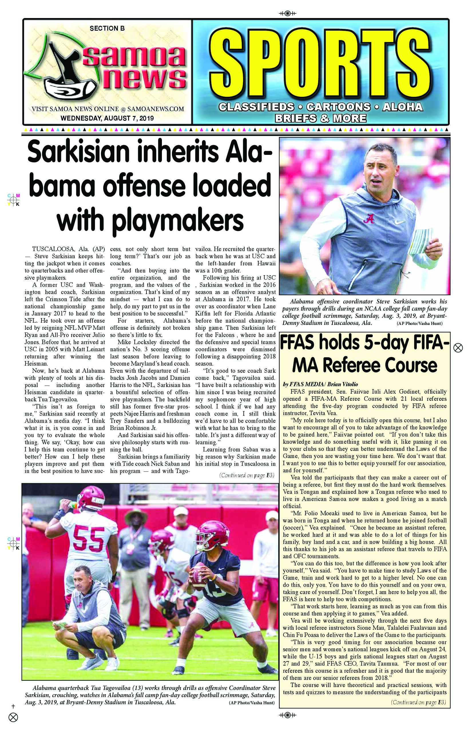 SN Sports Wednesday, August 07, 2019