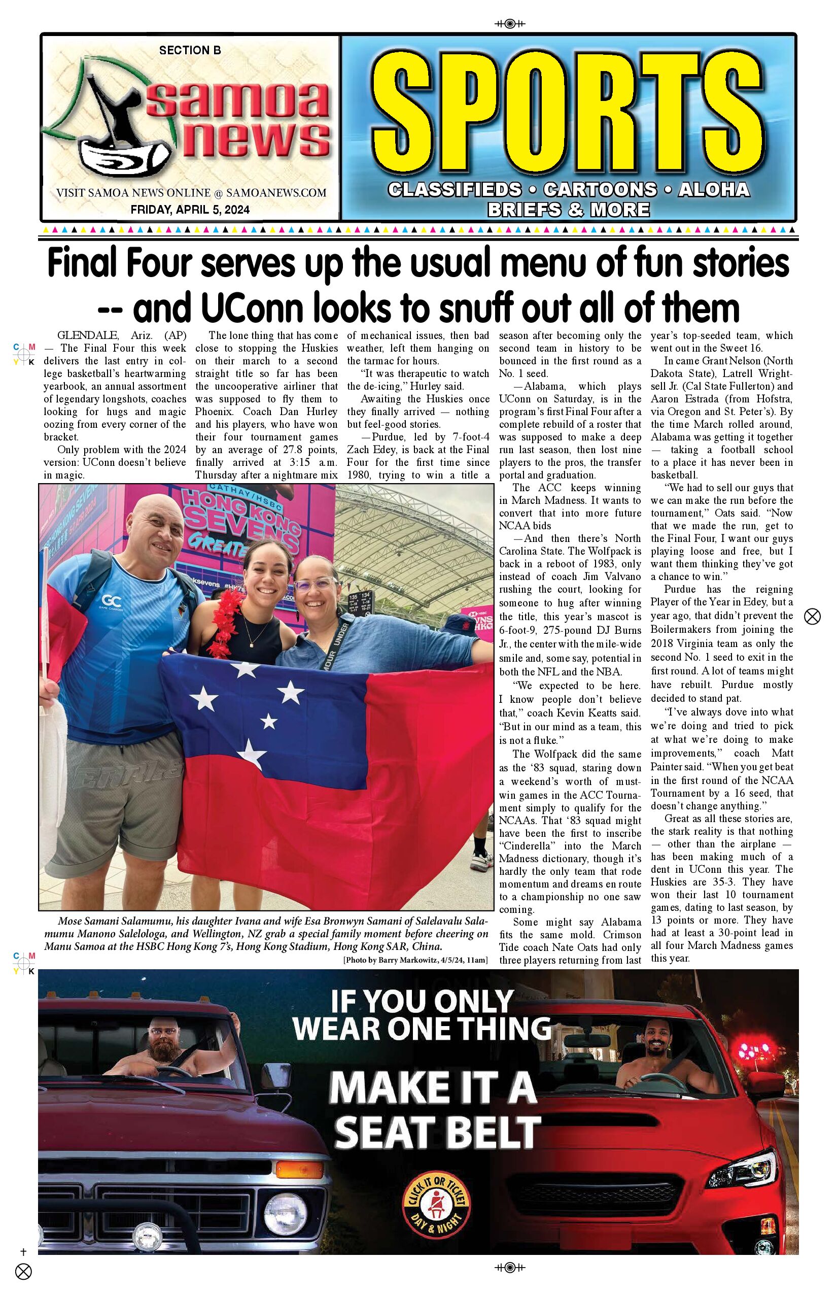 SN Sports Friday, April 05, 2024