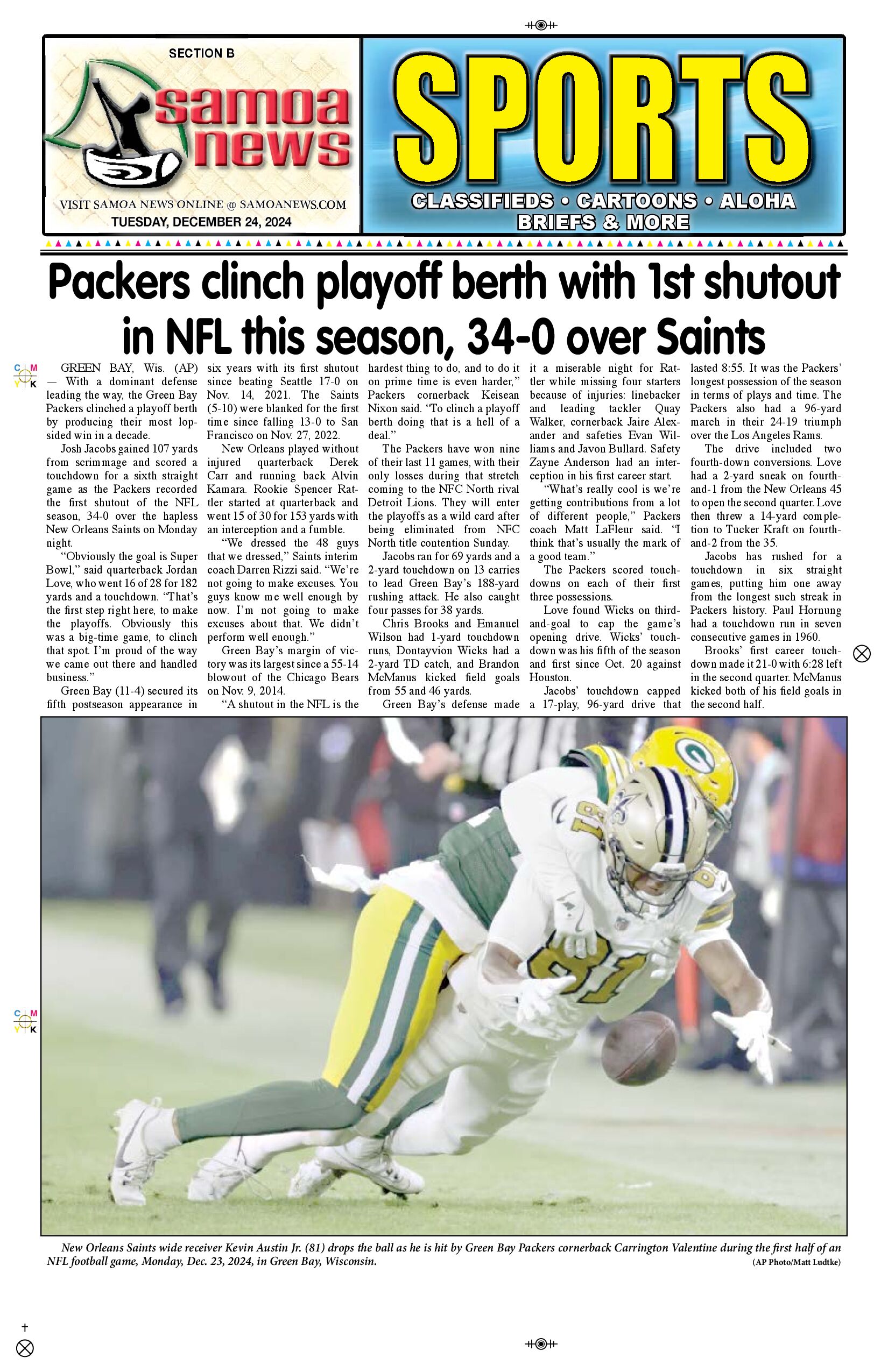 SN Sports Tuesday, December 24, 2024