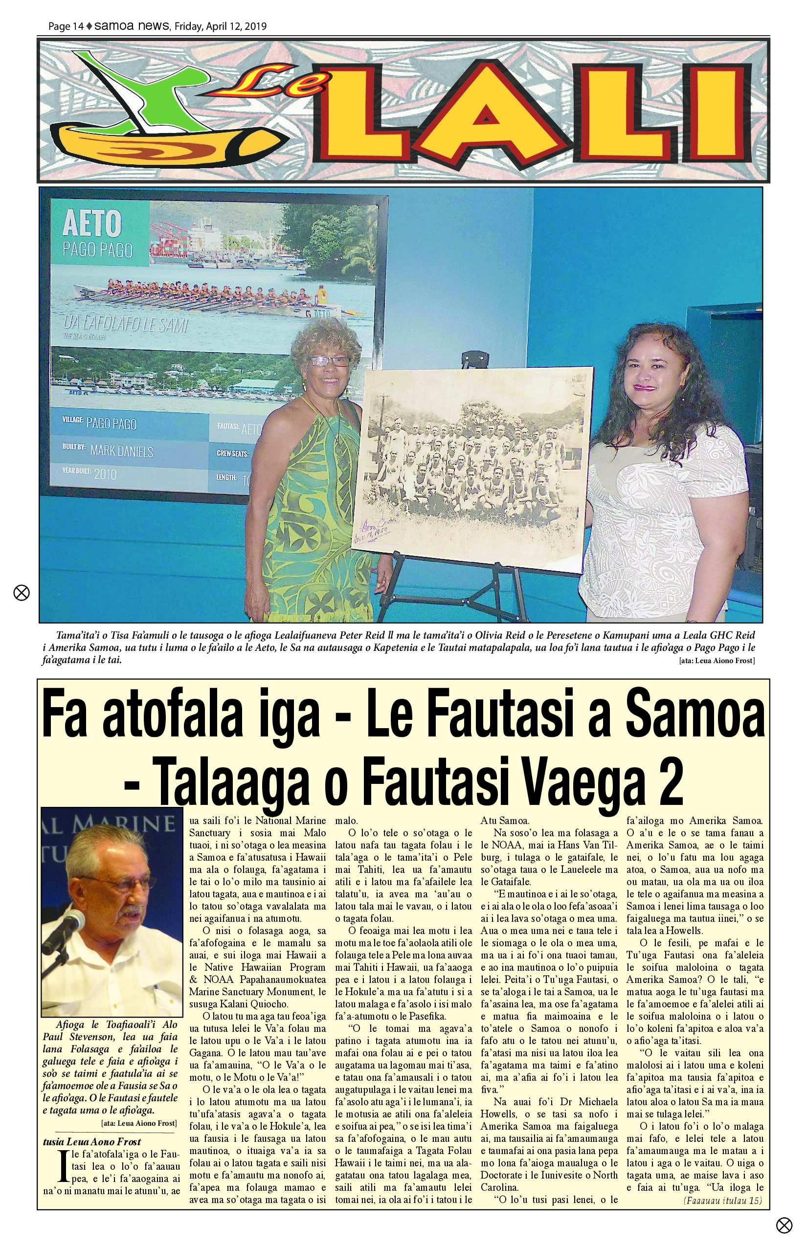 SN Lali Friday, April 12, 2019