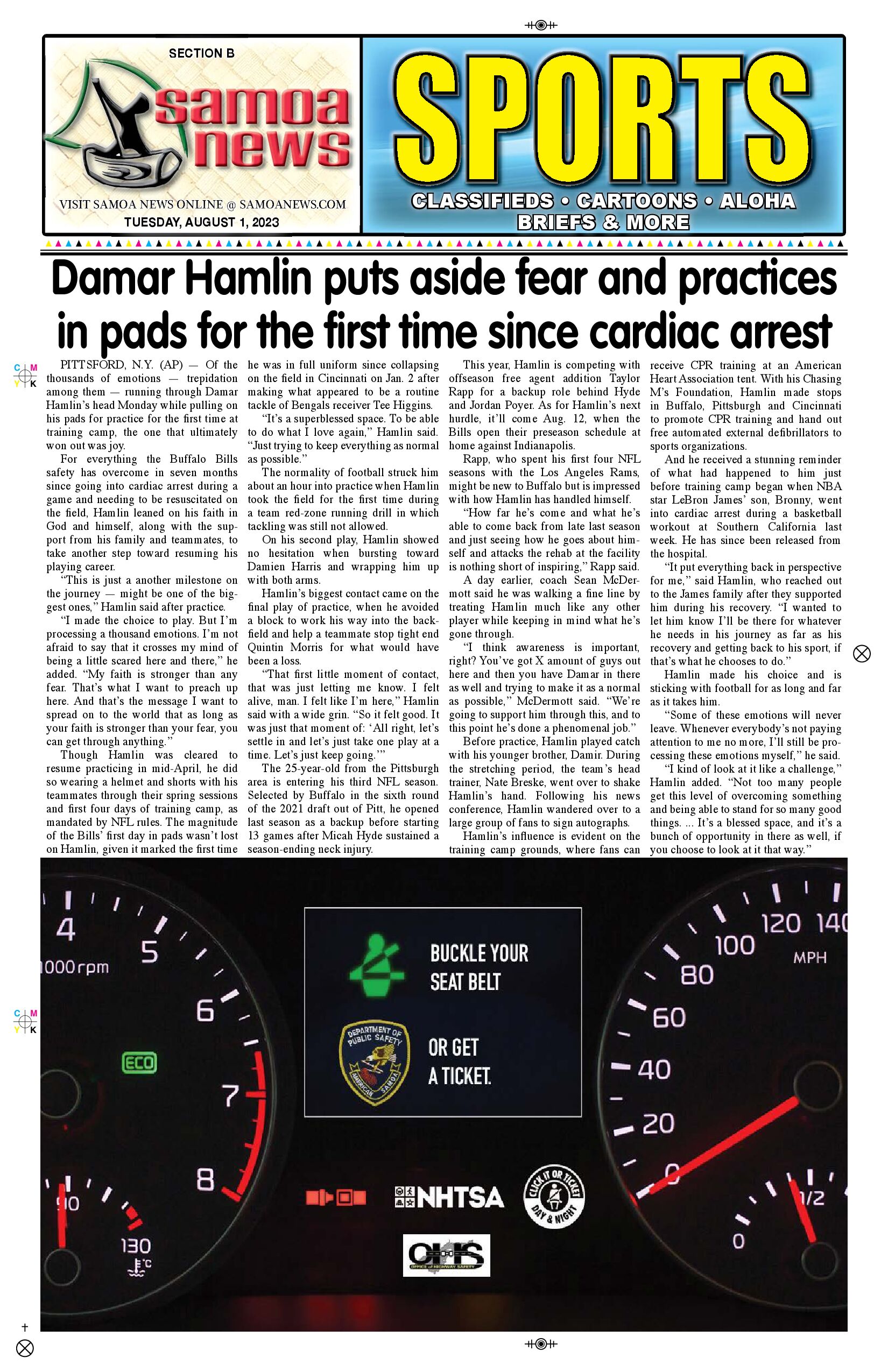 SN Sports Tuesday, August 01, 2023