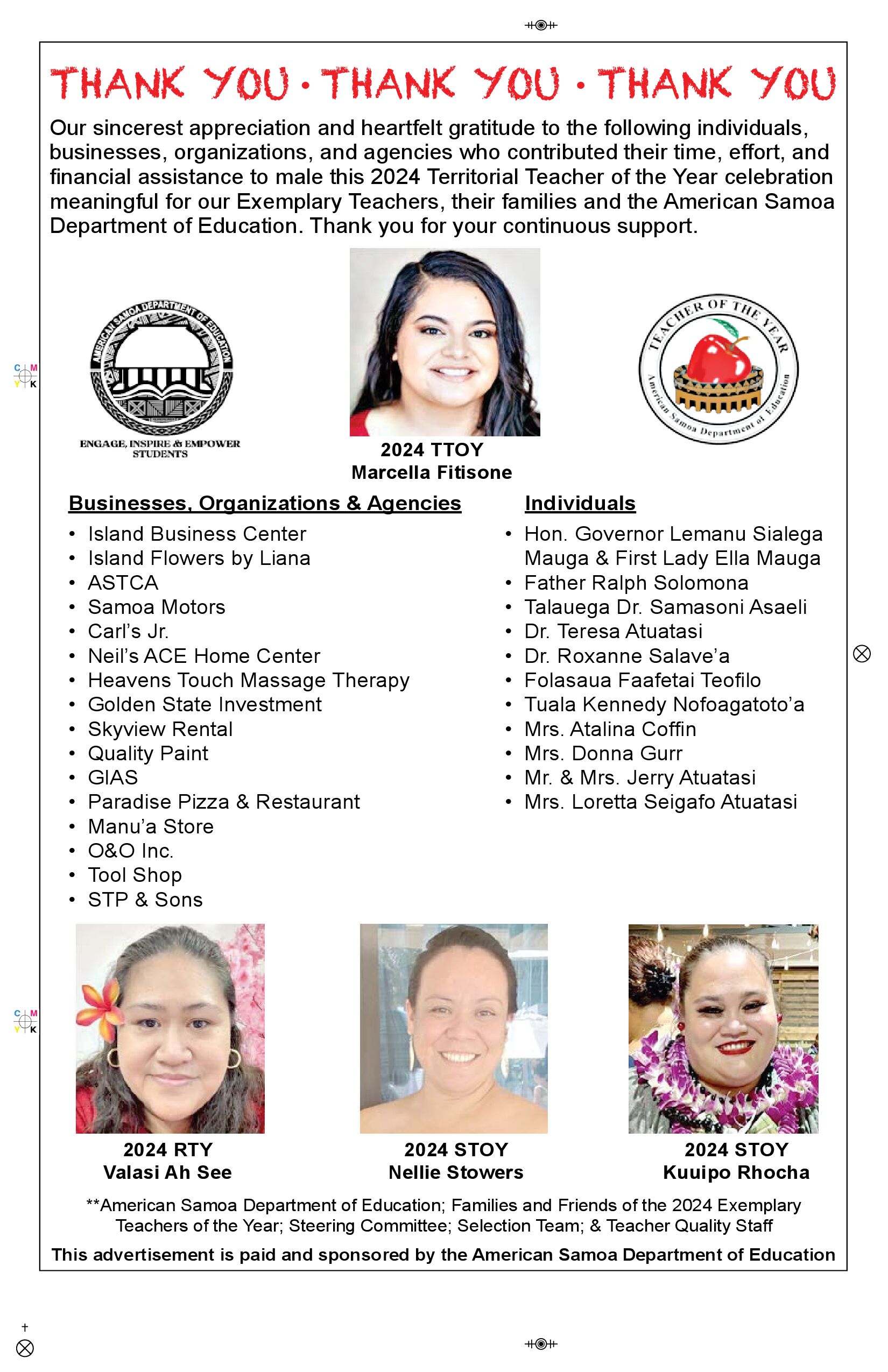 SN Sports Friday, December 22, 2023