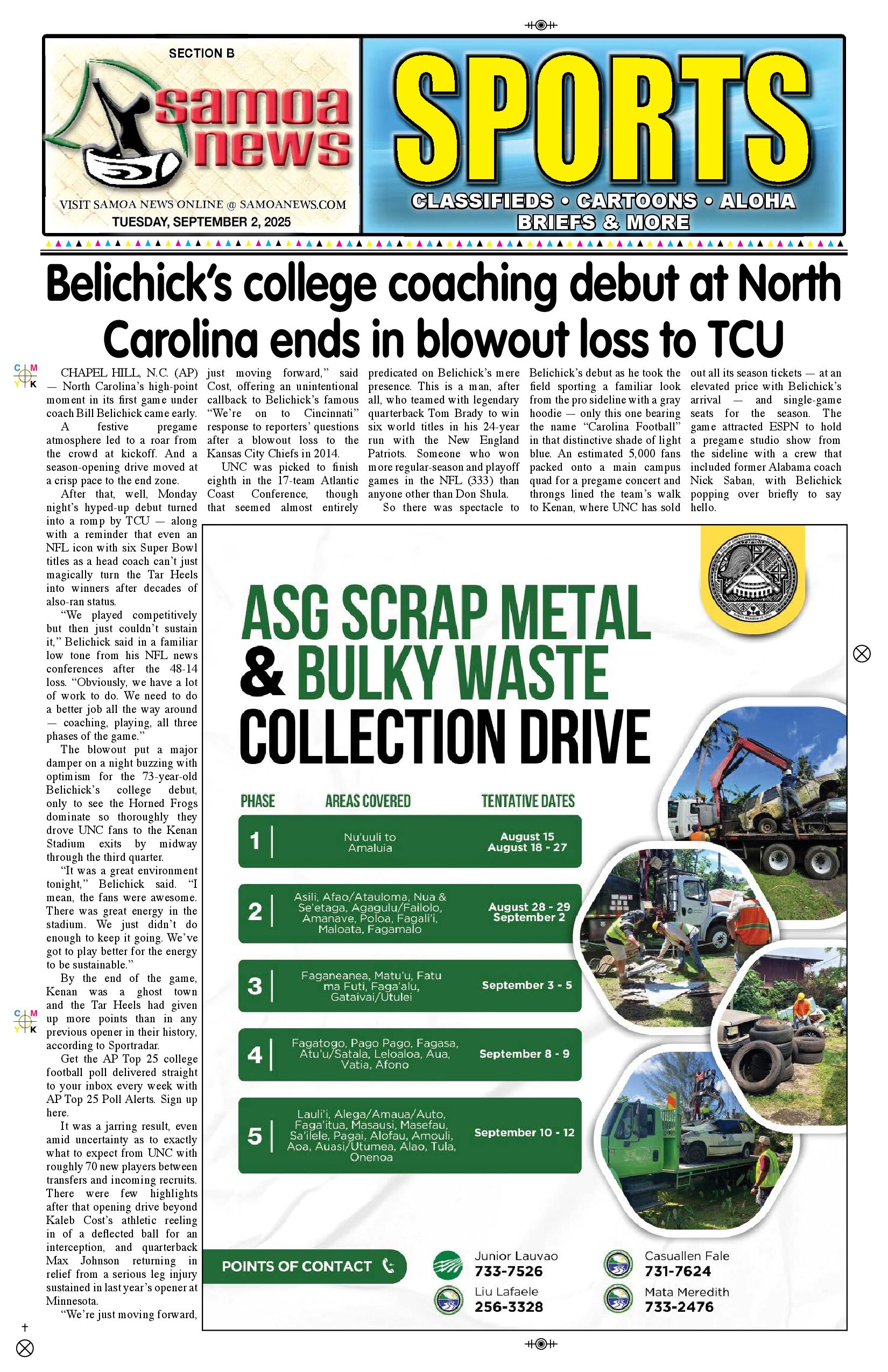 SN Sports Tuesday, September 02, 2025