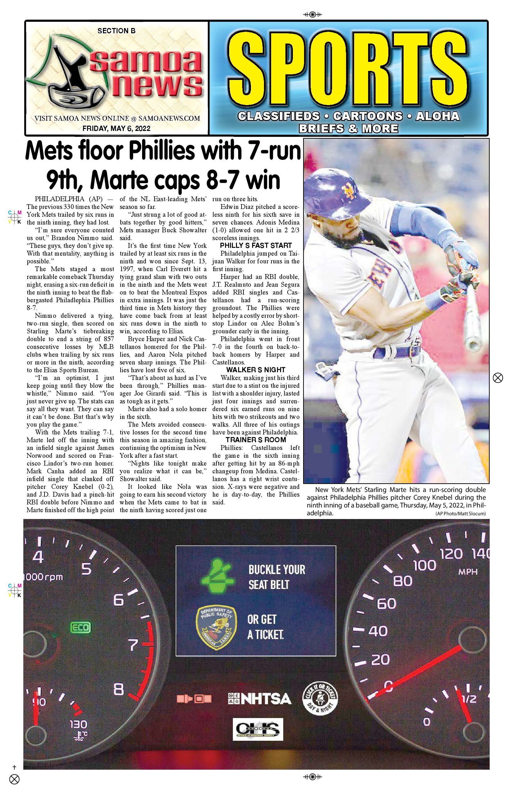 SN Sports Friday, May 06, 2022