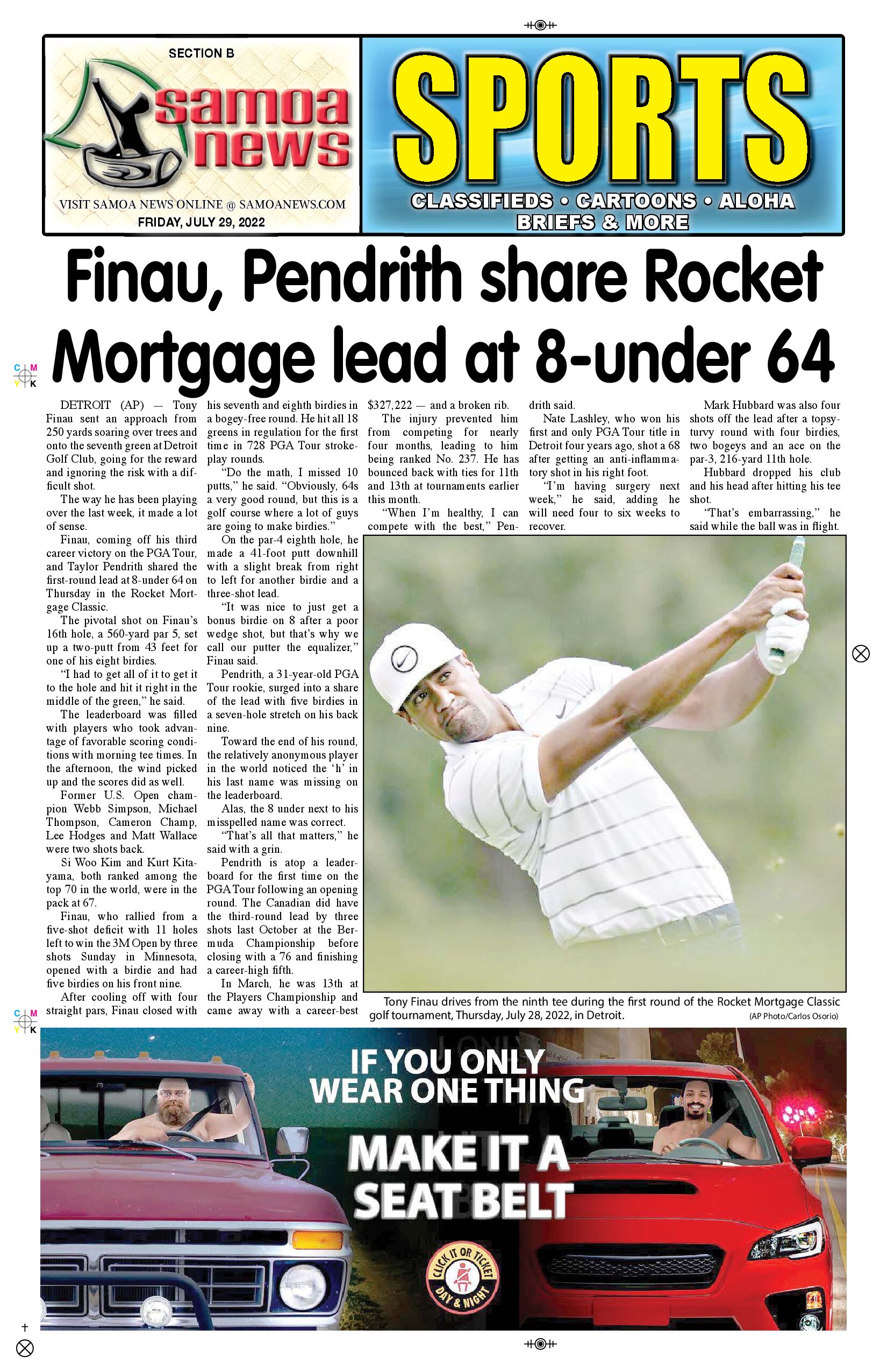 SN Sports Friday, July 29, 2022