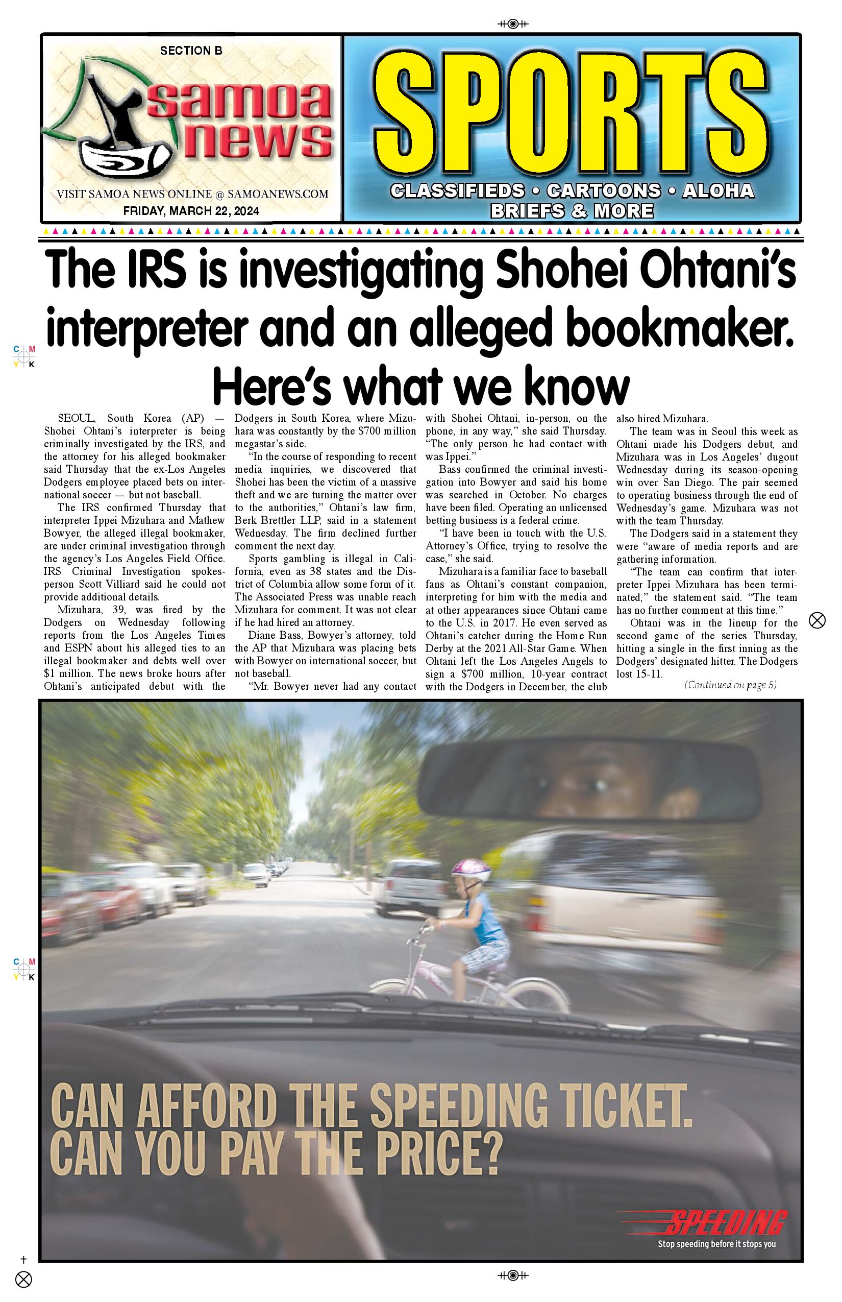 SN Sports Friday, March 22, 2024