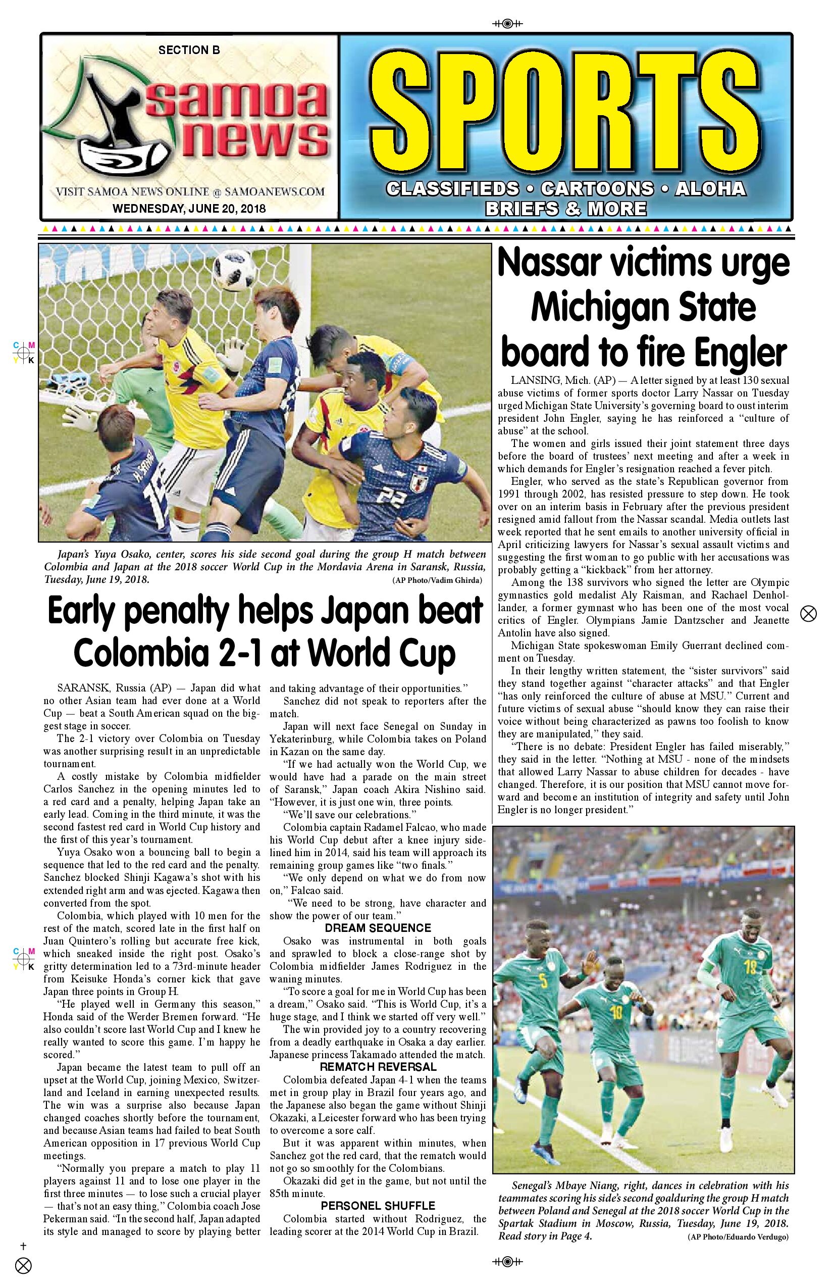 SN Sports Wednesday, June 20, 2018