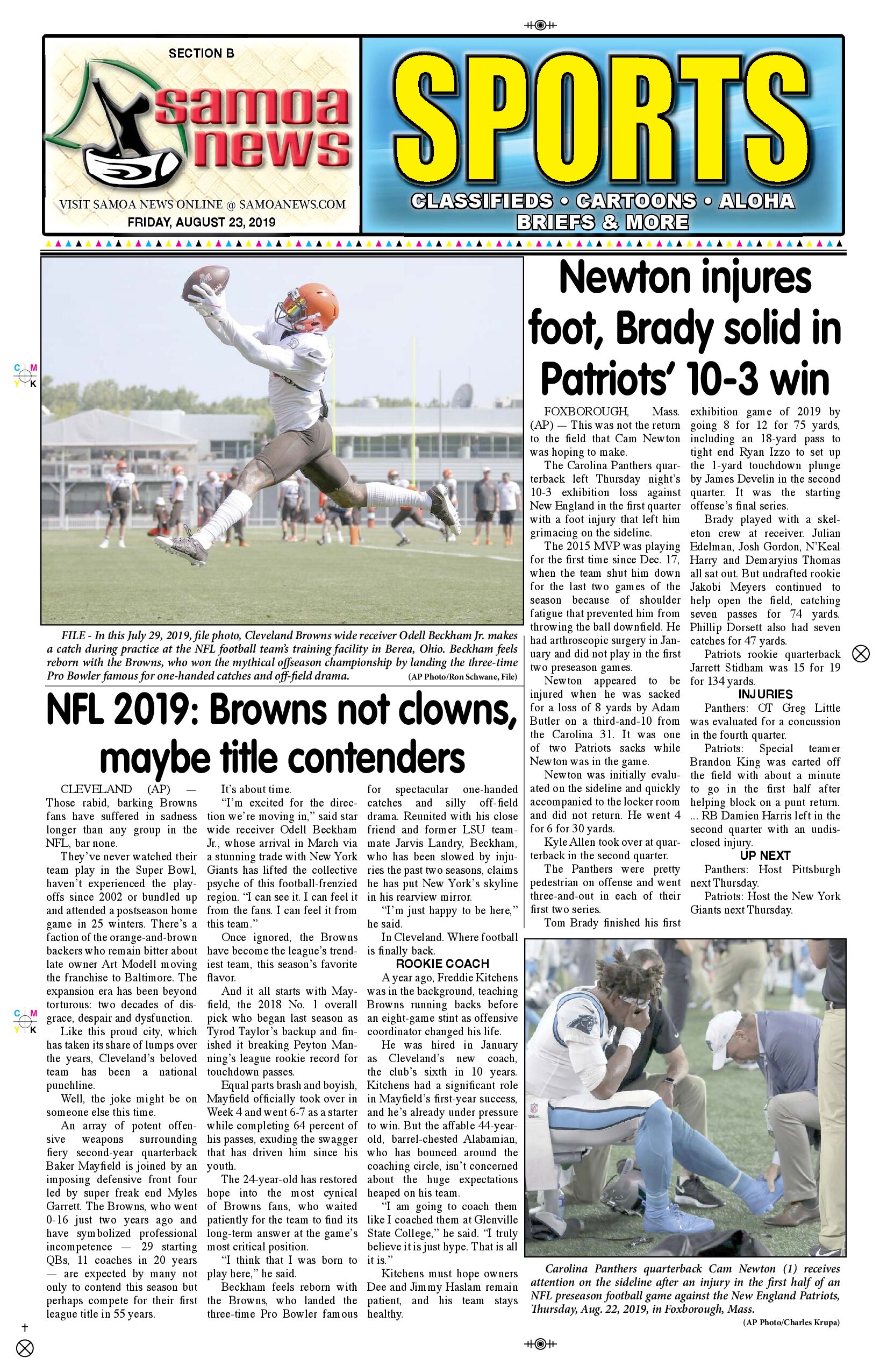 SN Sports Friday, August 23, 2019