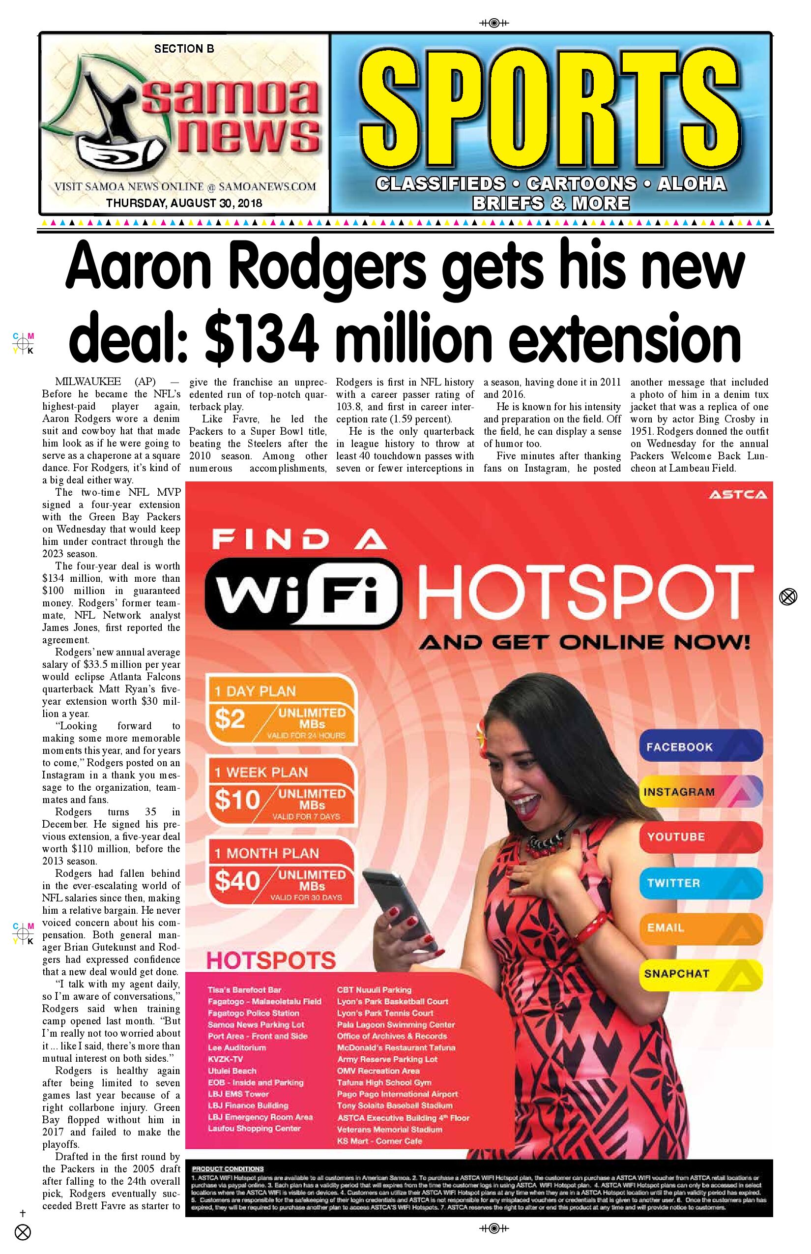 SN Sports Thursday, August 30, 2018