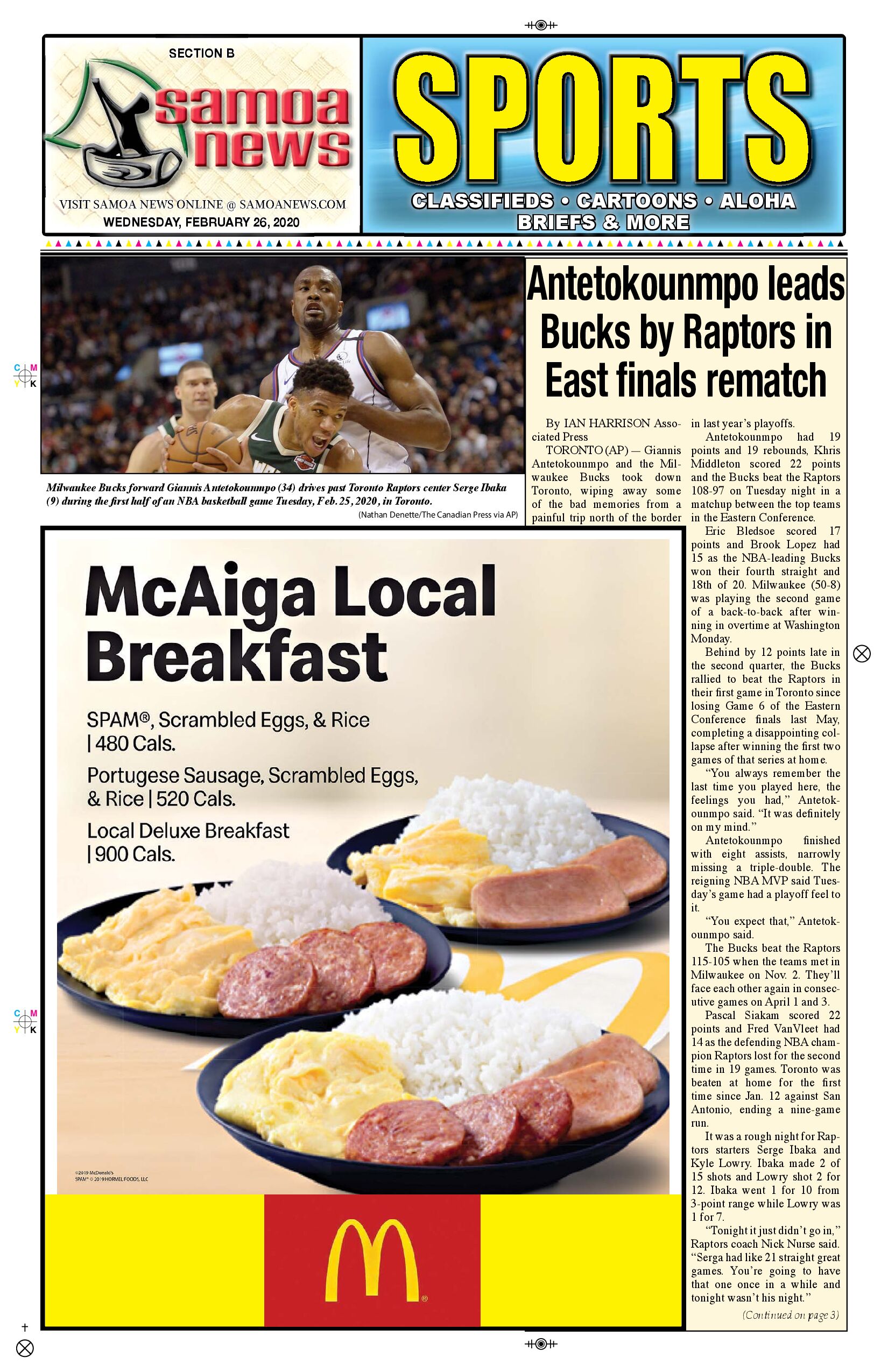 SN Sports Wednesday, February 26, 2020