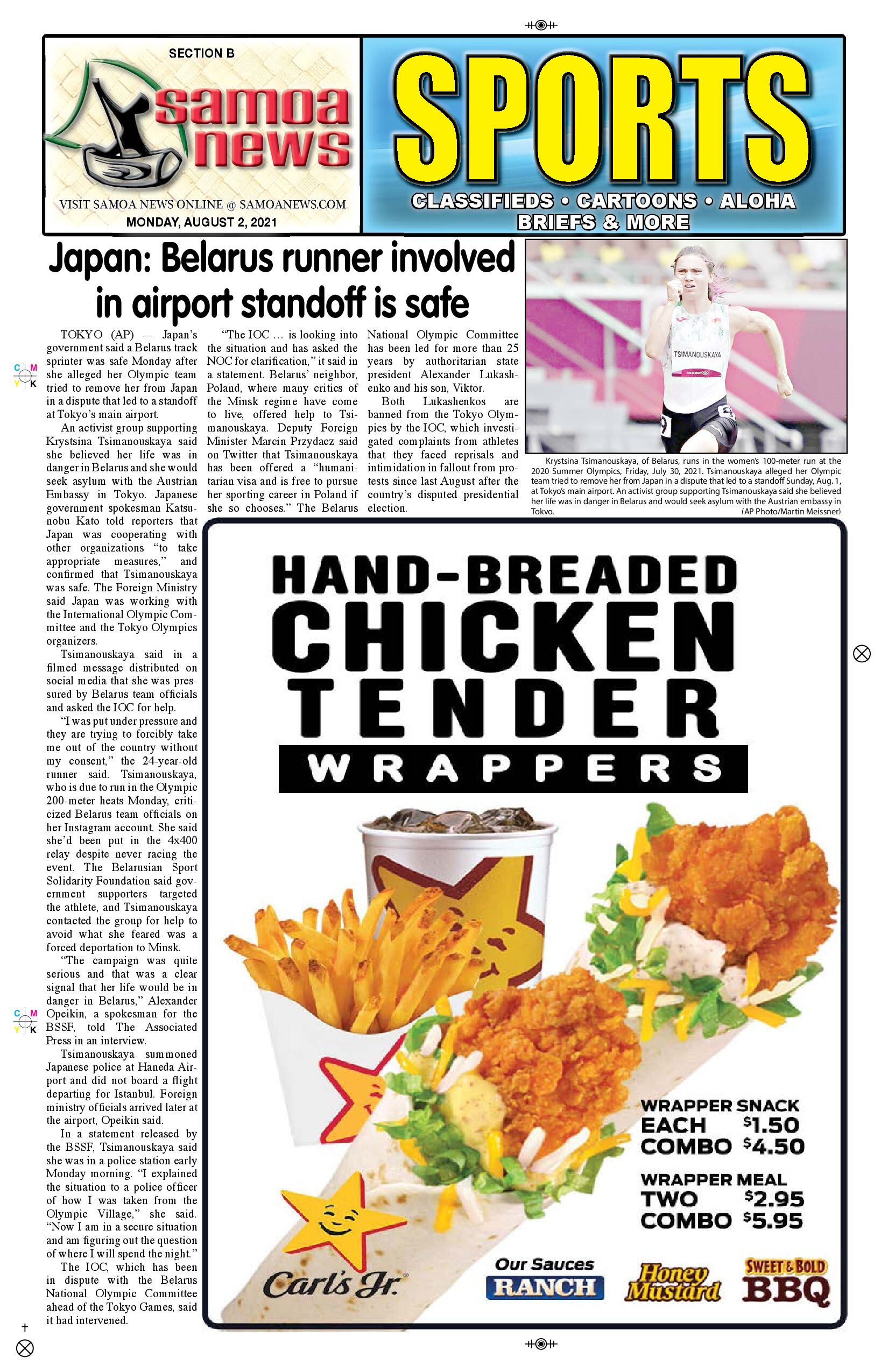 SN Sports Monday, August 02, 2021