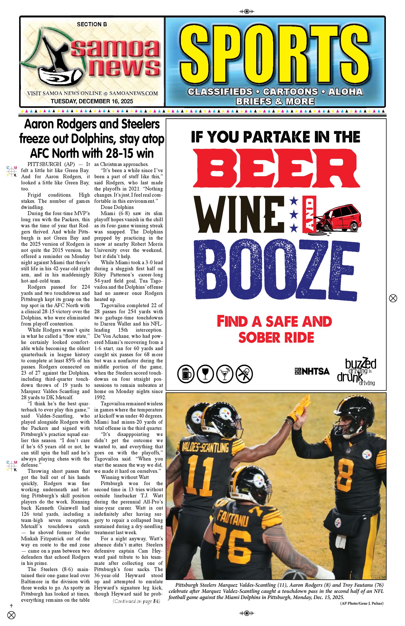 SN Sports Tuesday, December 16, 2025