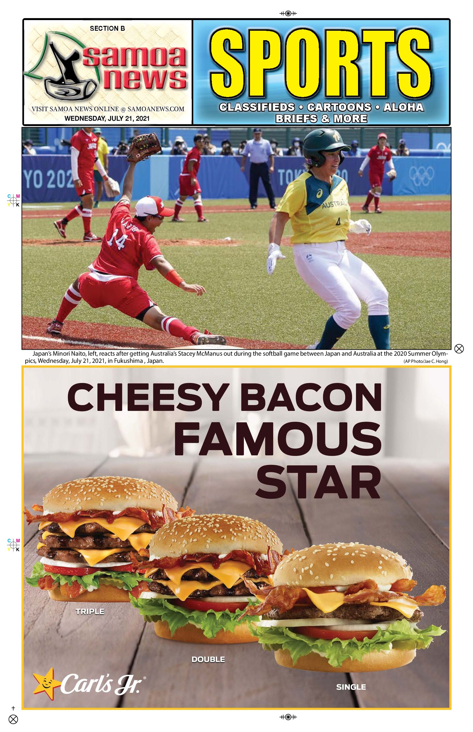 SN Sports Wednesday, July 21, 2021