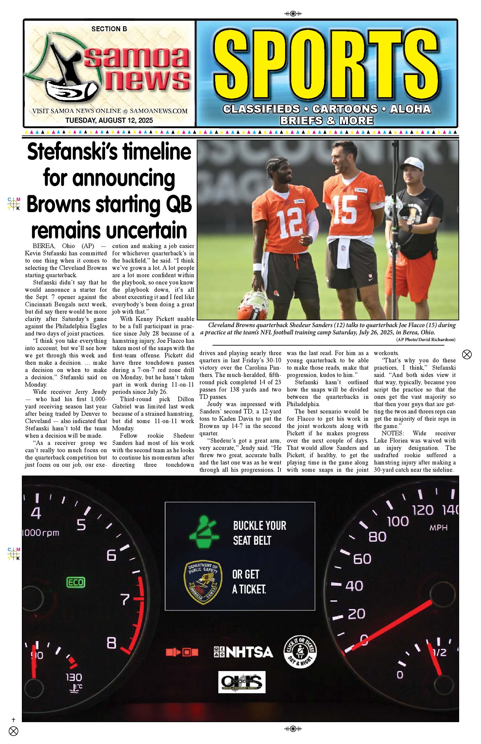 SN Sports Tuesday, August 12, 2025