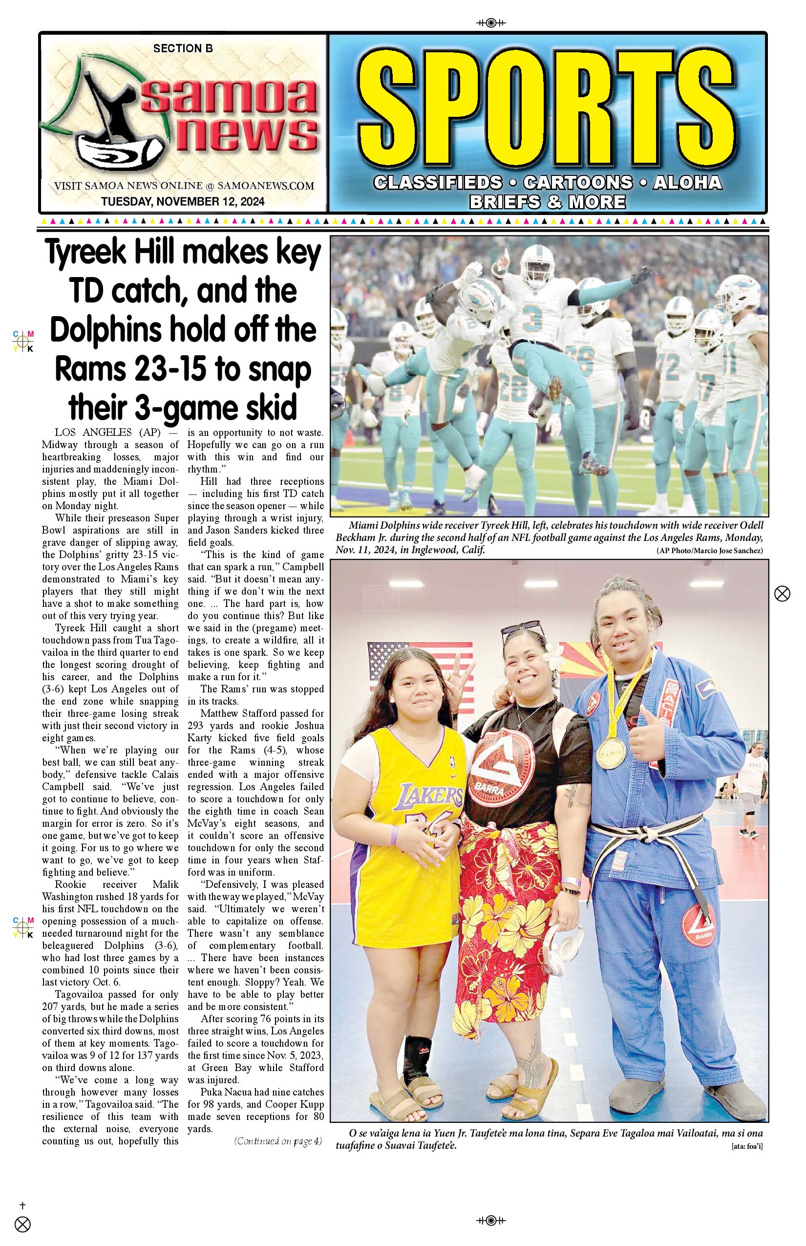 SN Sports Tuesday, November 12, 2024