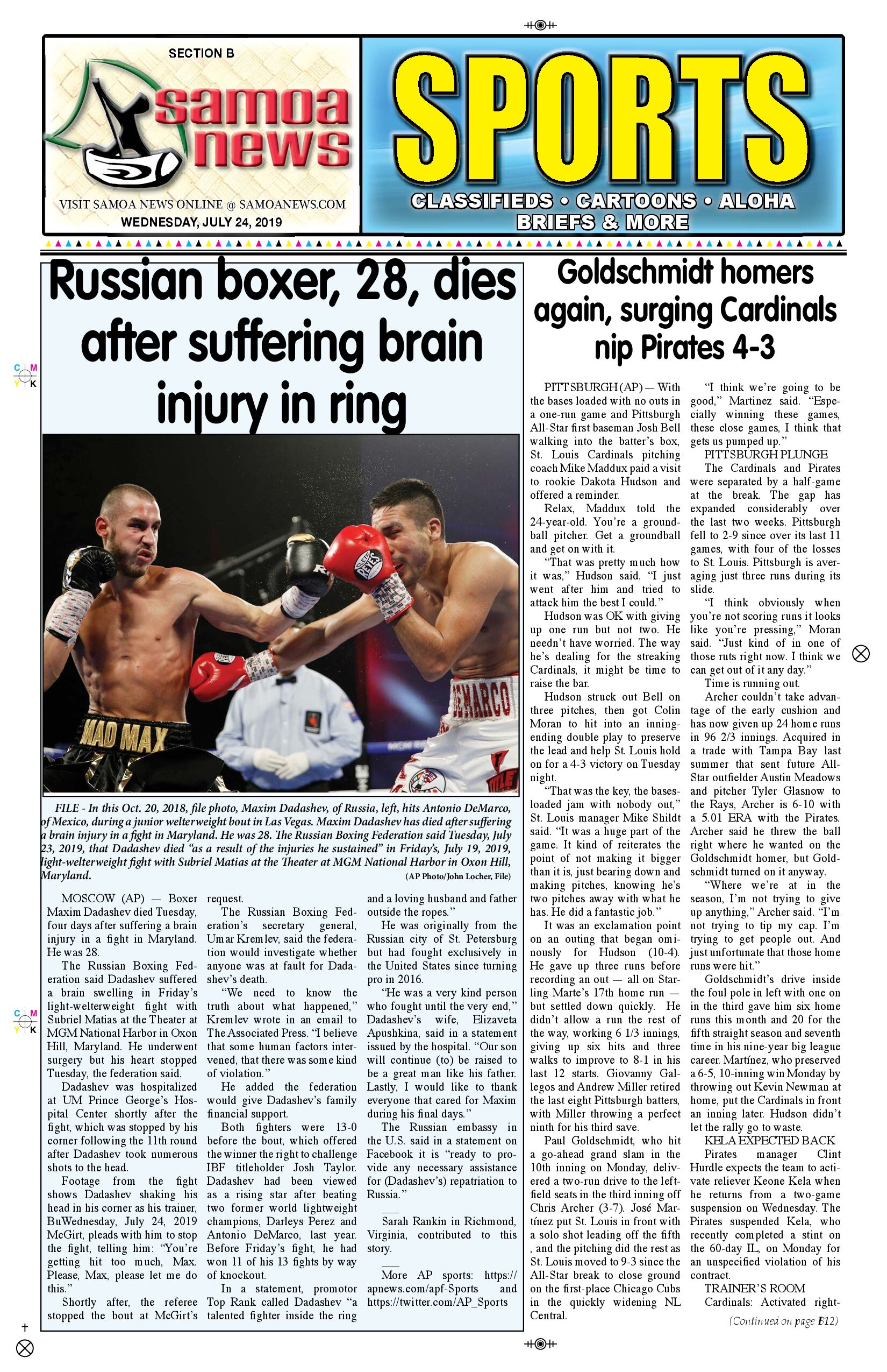 SN Sports Wednesday, July 24, 2019