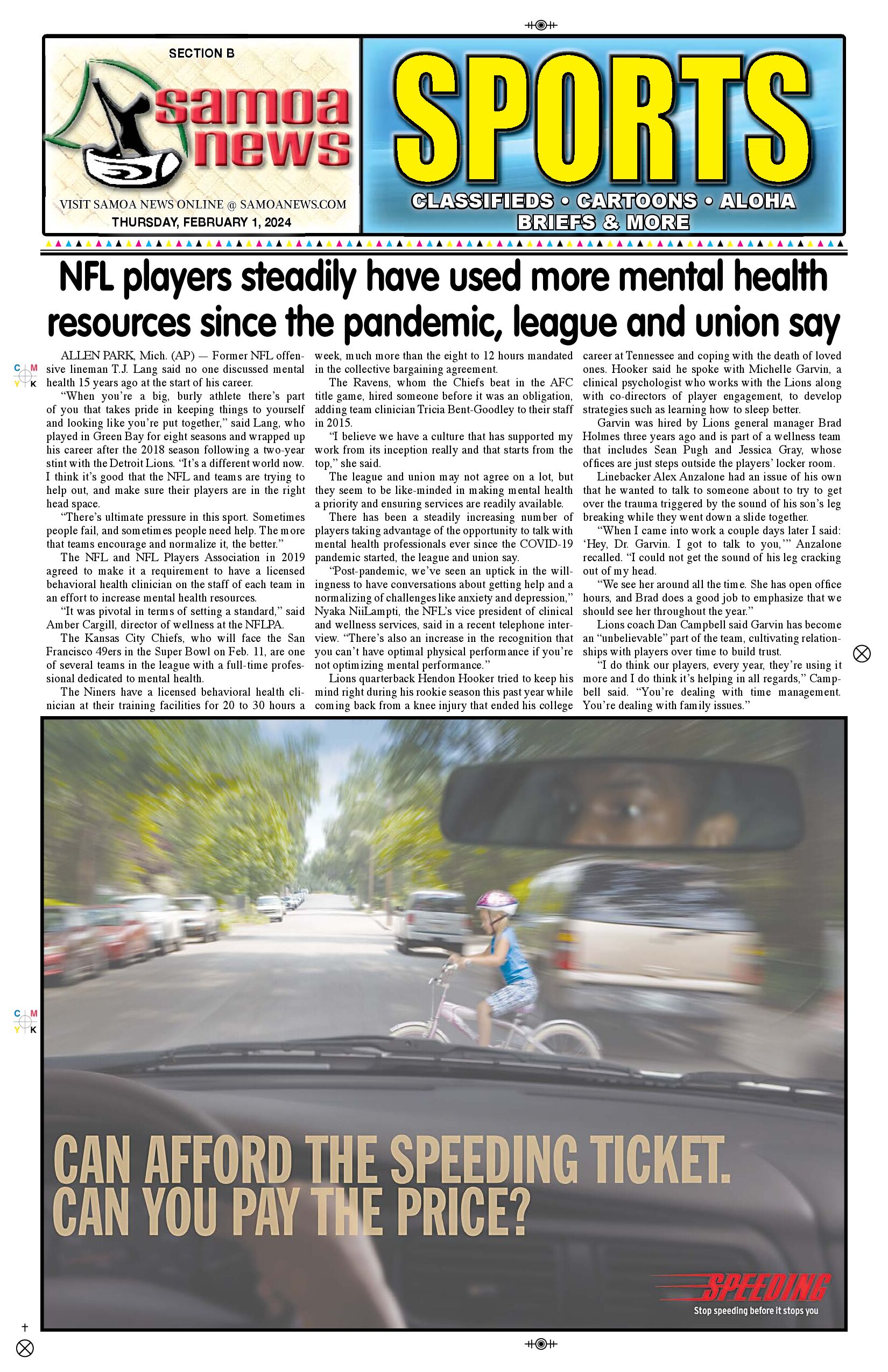 SN Sports Thursday, Februry 01, 2024