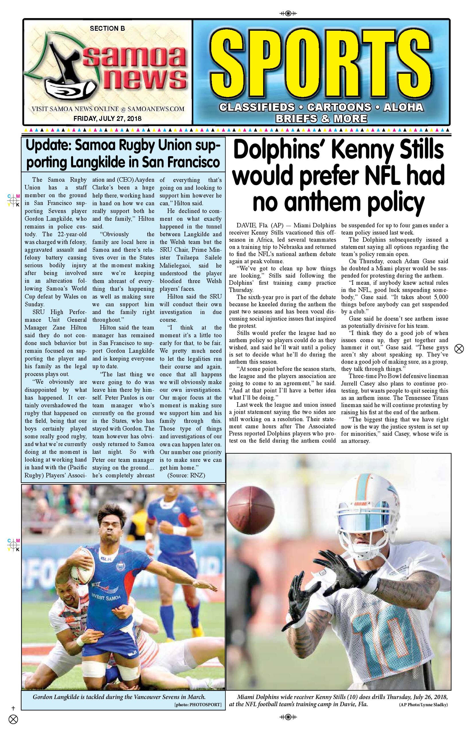 SN Sports Friday, July 27, 2018