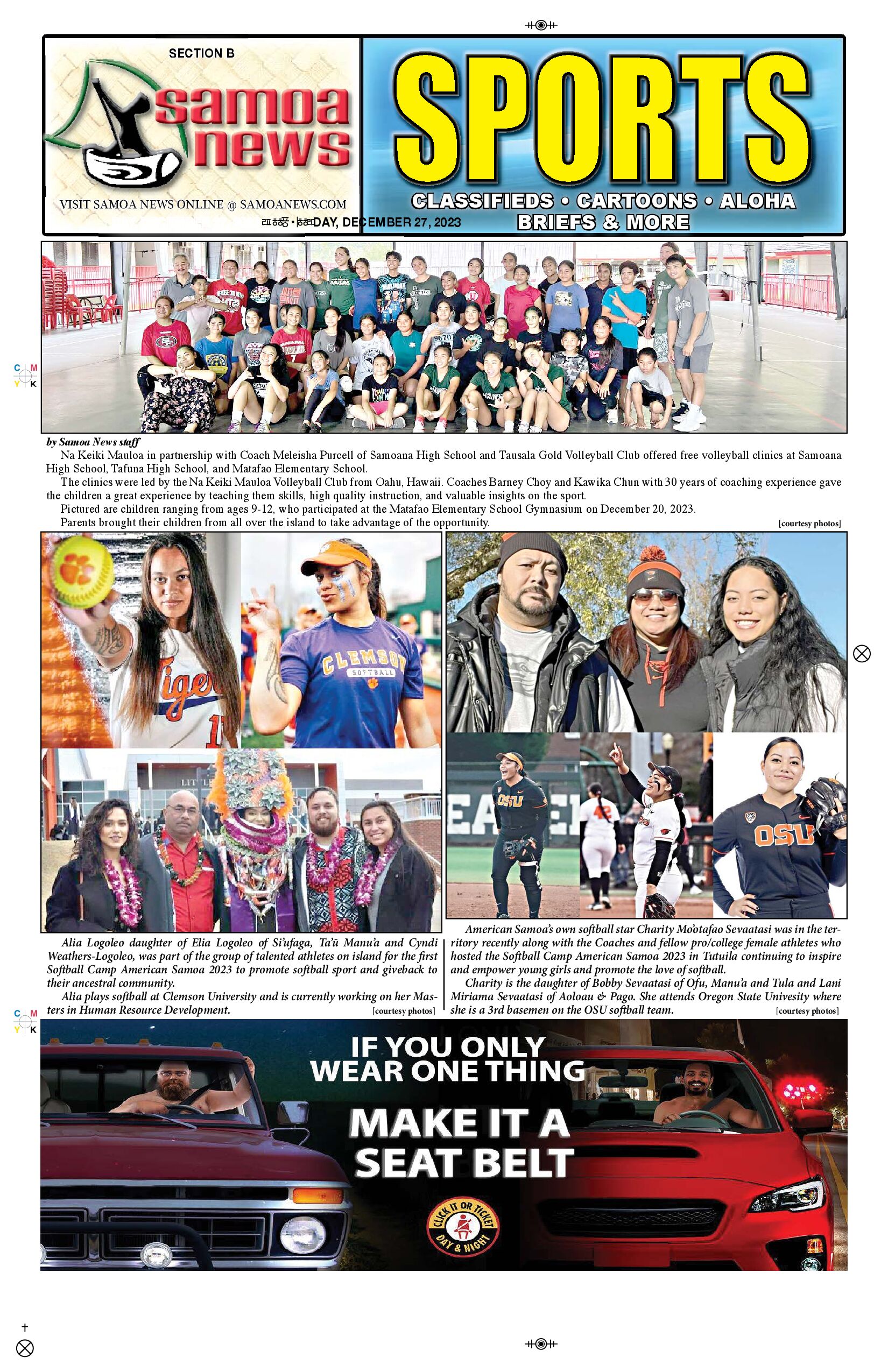 SN Sports Wednesday, December 27, 2023