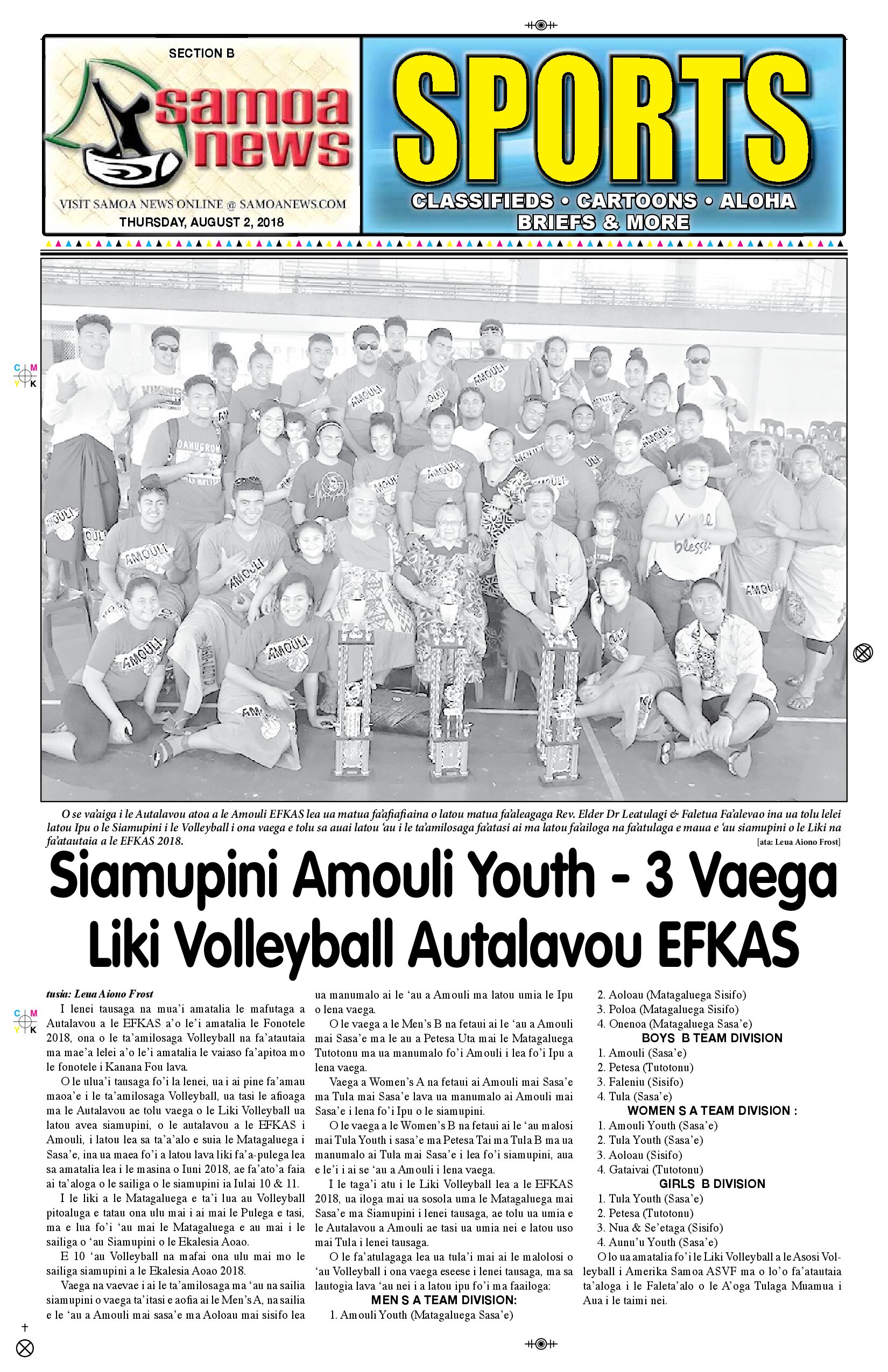 SN Sports Thursday, August 02, 2018