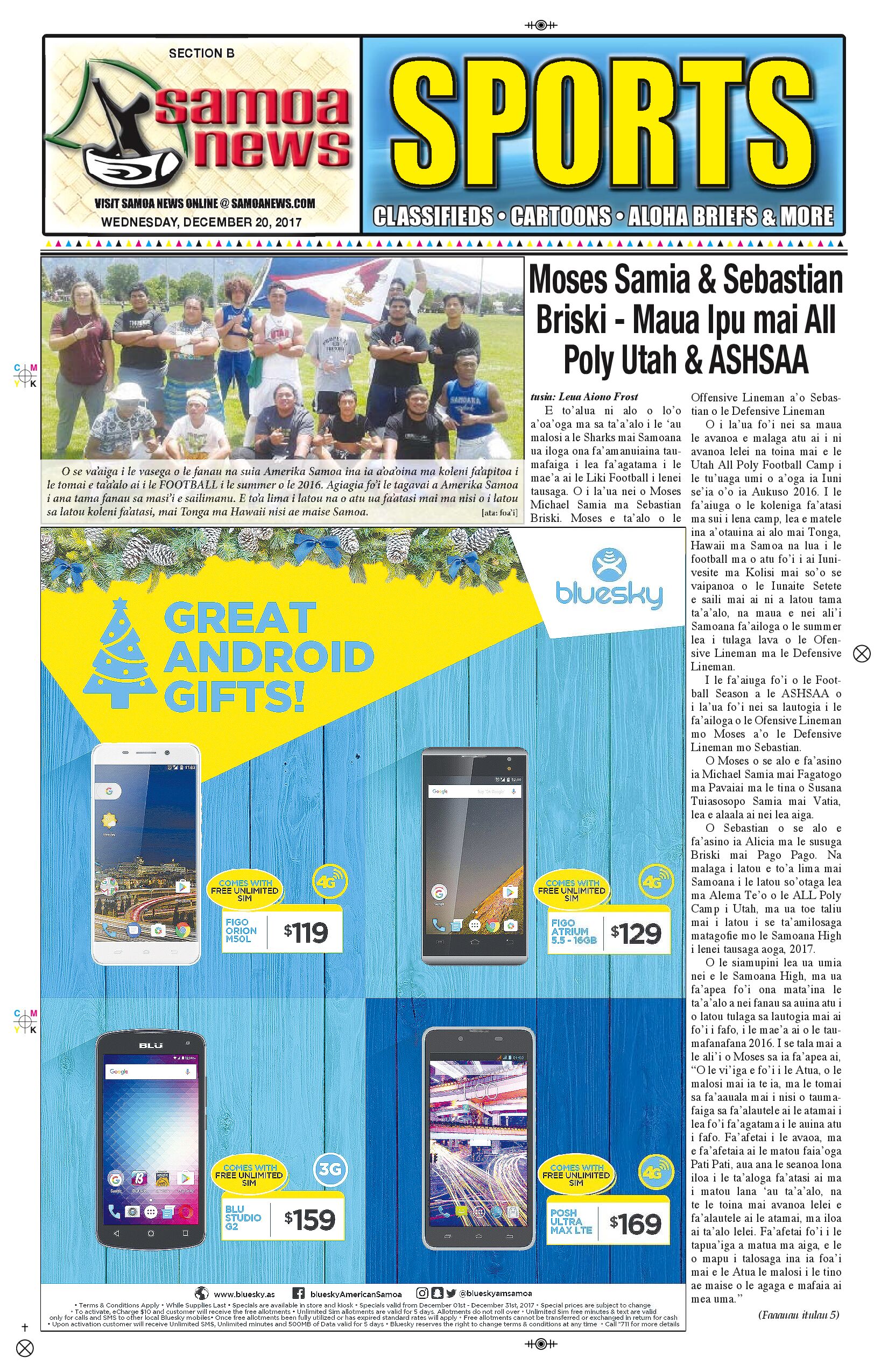 SN Sports Wednesday Dec. 20, 2017