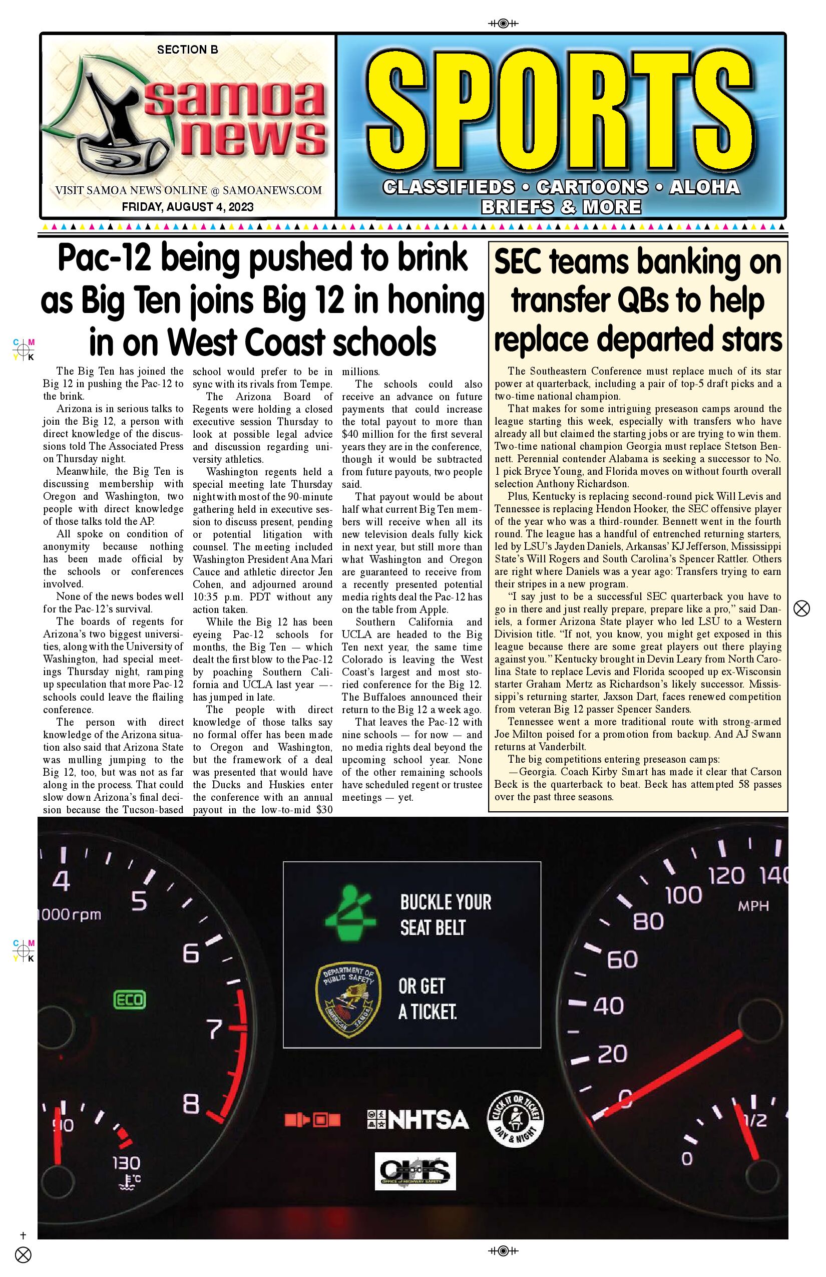 SN Sports Friday, August 04, 2023