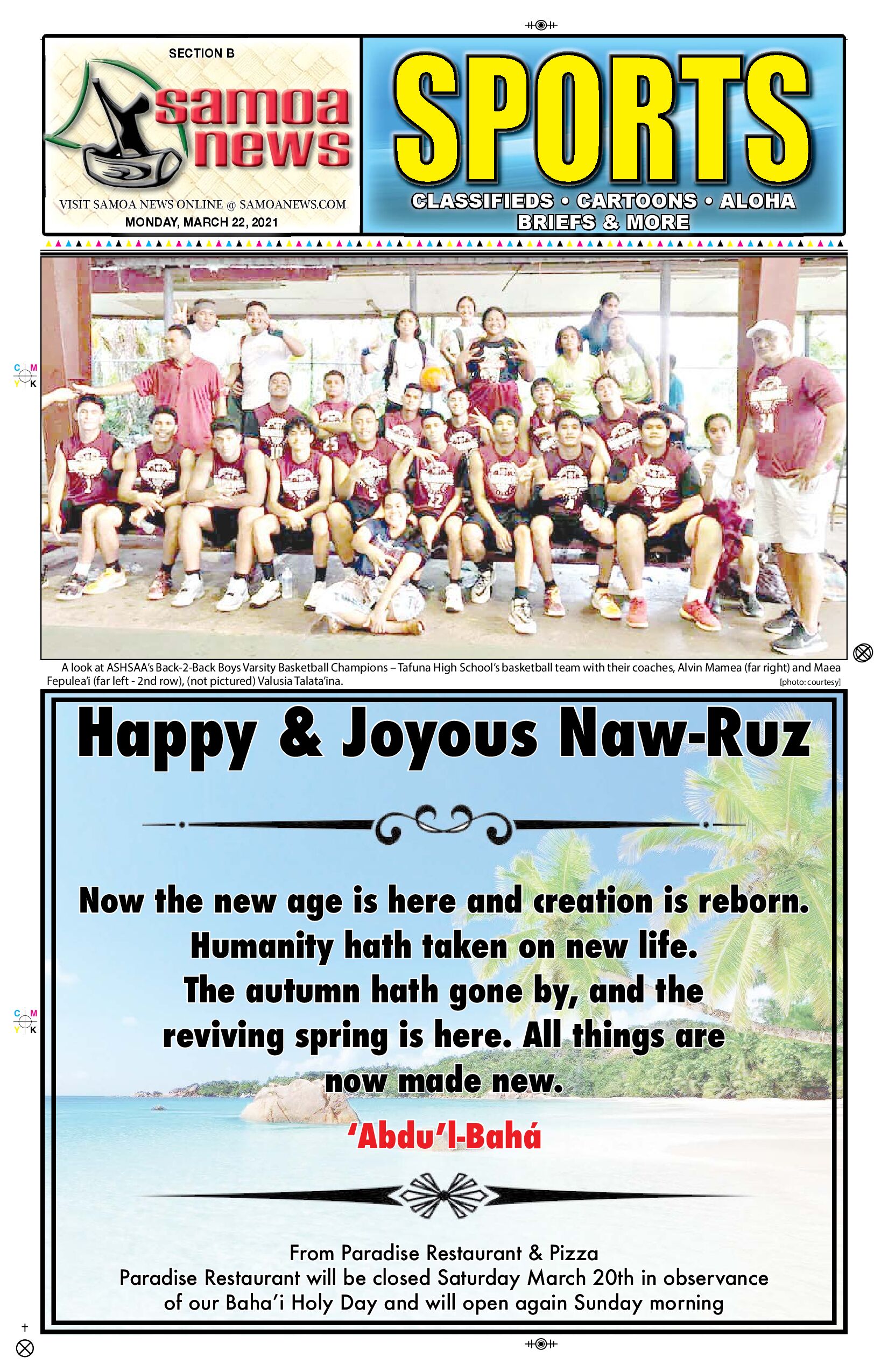 SN Sports Monday, March 22, 2021