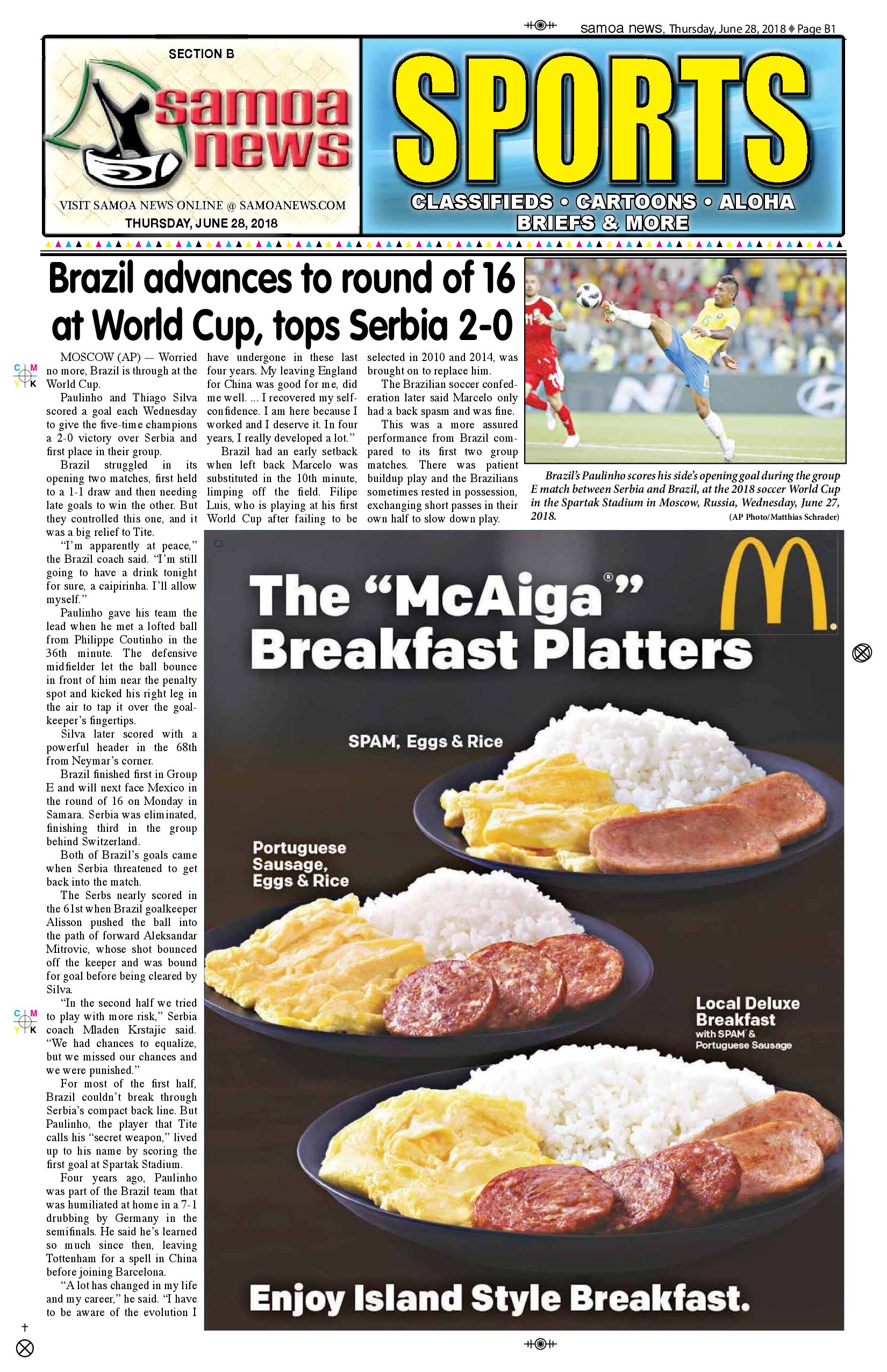 SN Sports Thursday, June 28, 2018