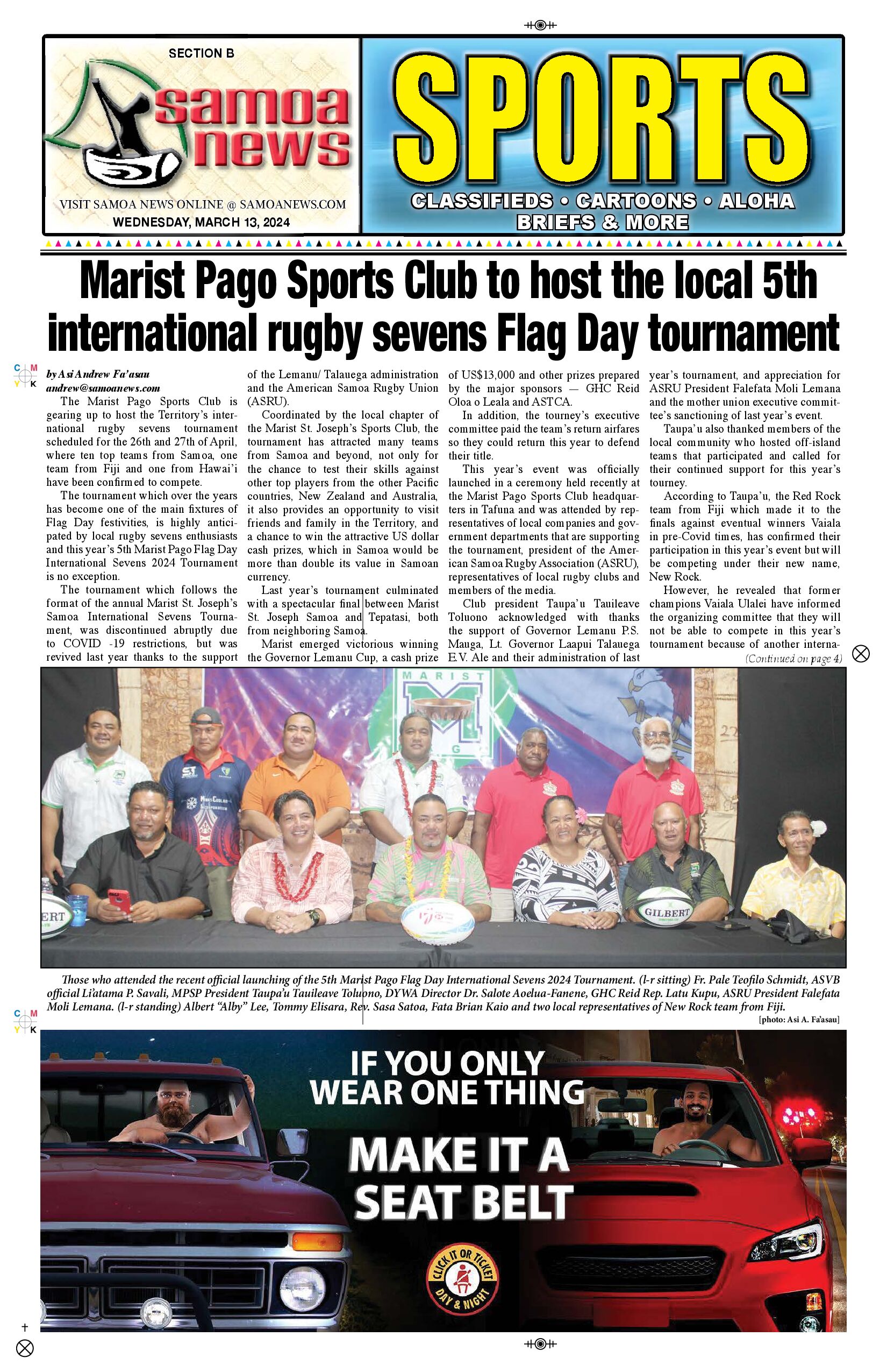 SN Sports Wednesday, March 13, 2024