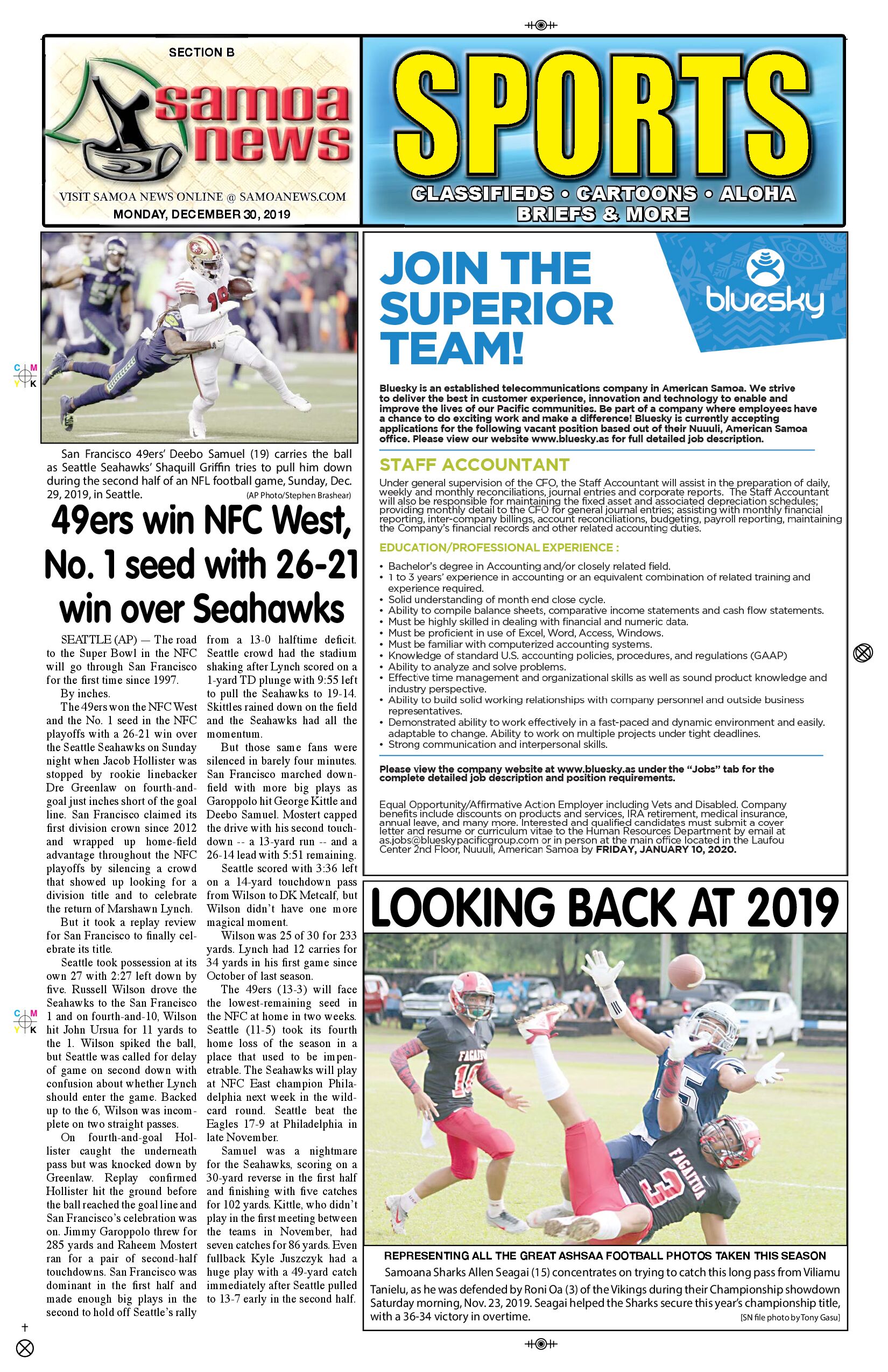 SN Sports Monday, December 30, 2019