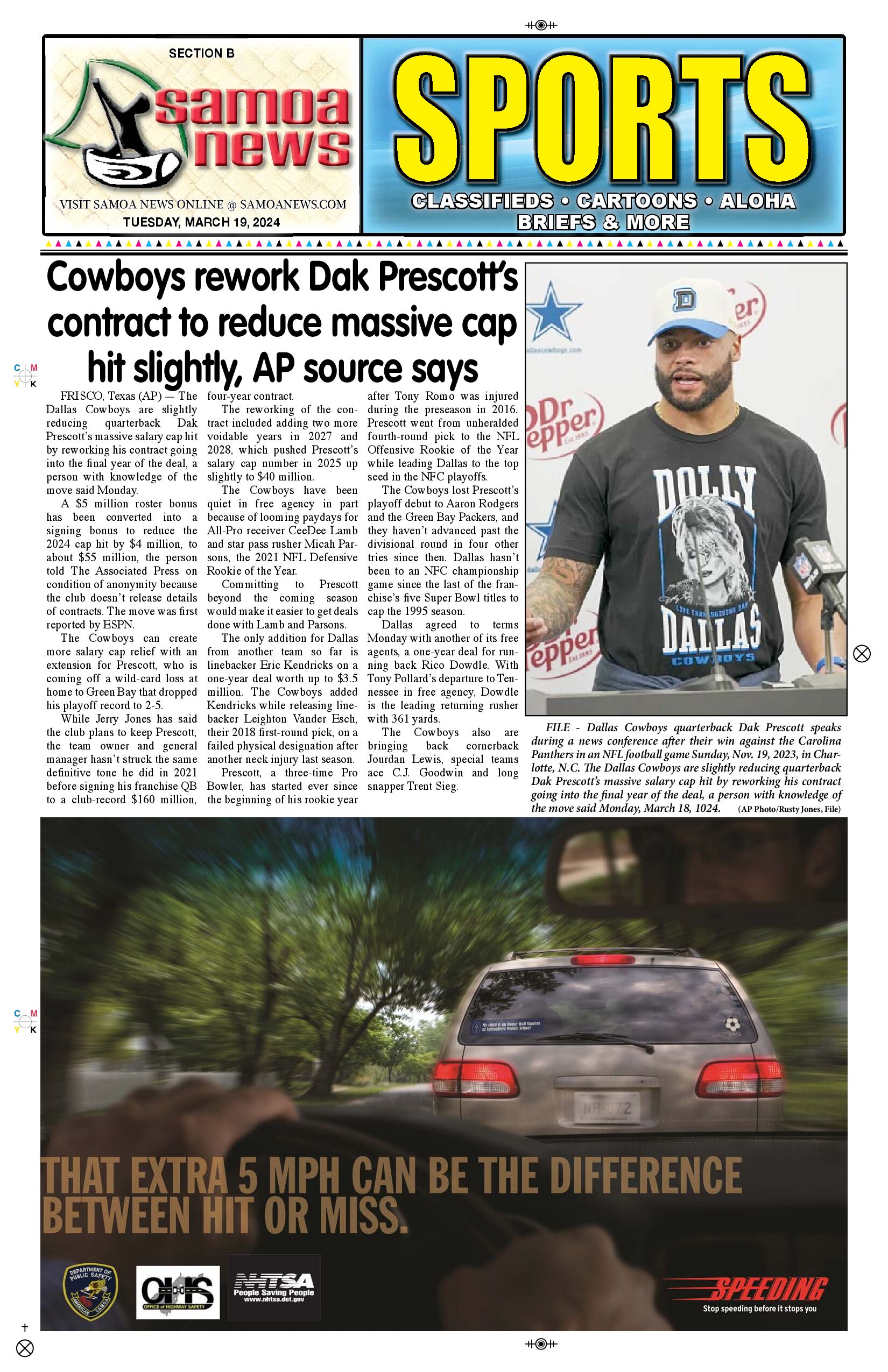 SN Sports Tuesday, March 19, 2024