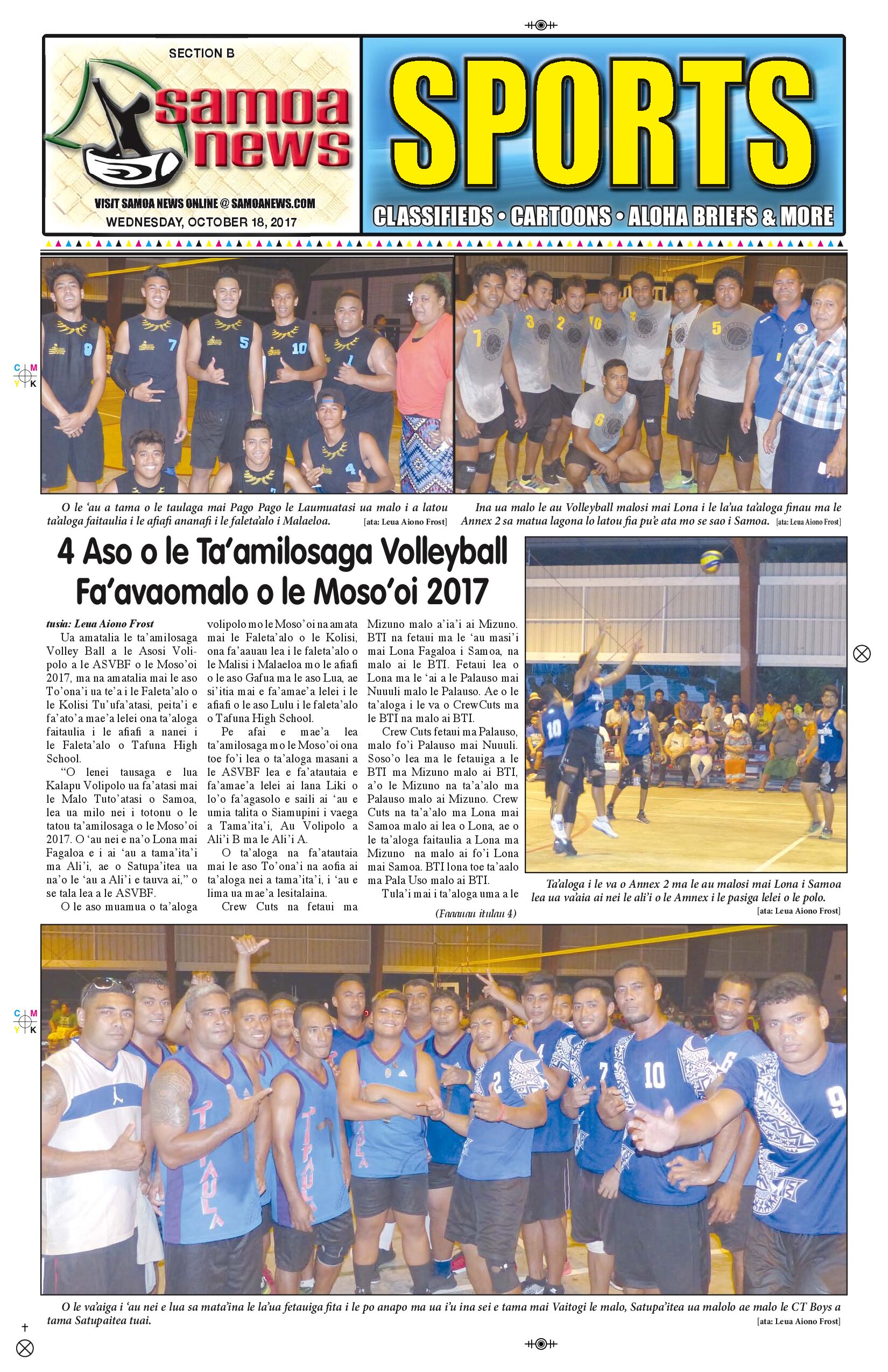 SN Sports Wednesday Oct. 18, 2017