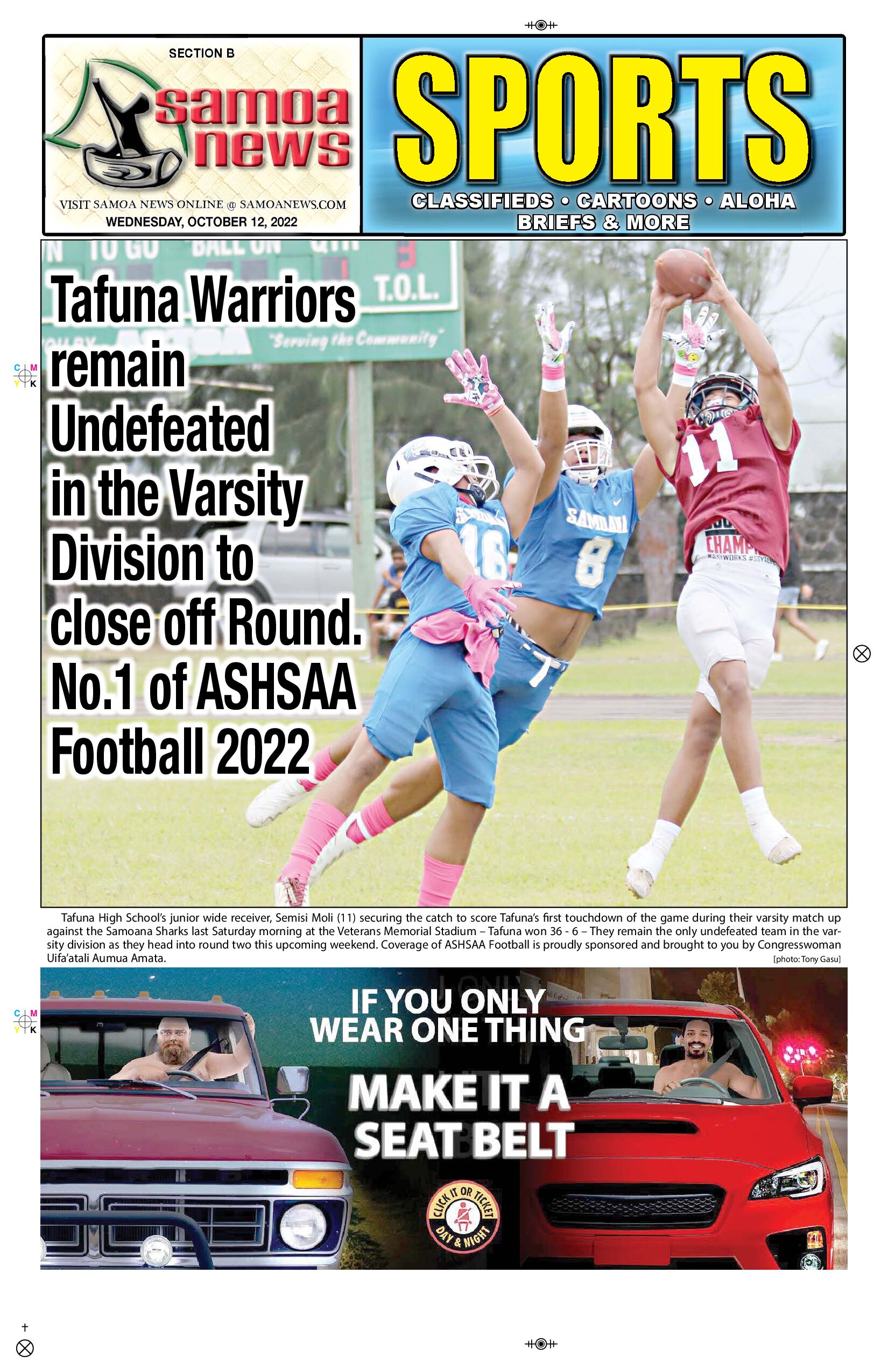 SN Sports Wednesday, October 12, 2022