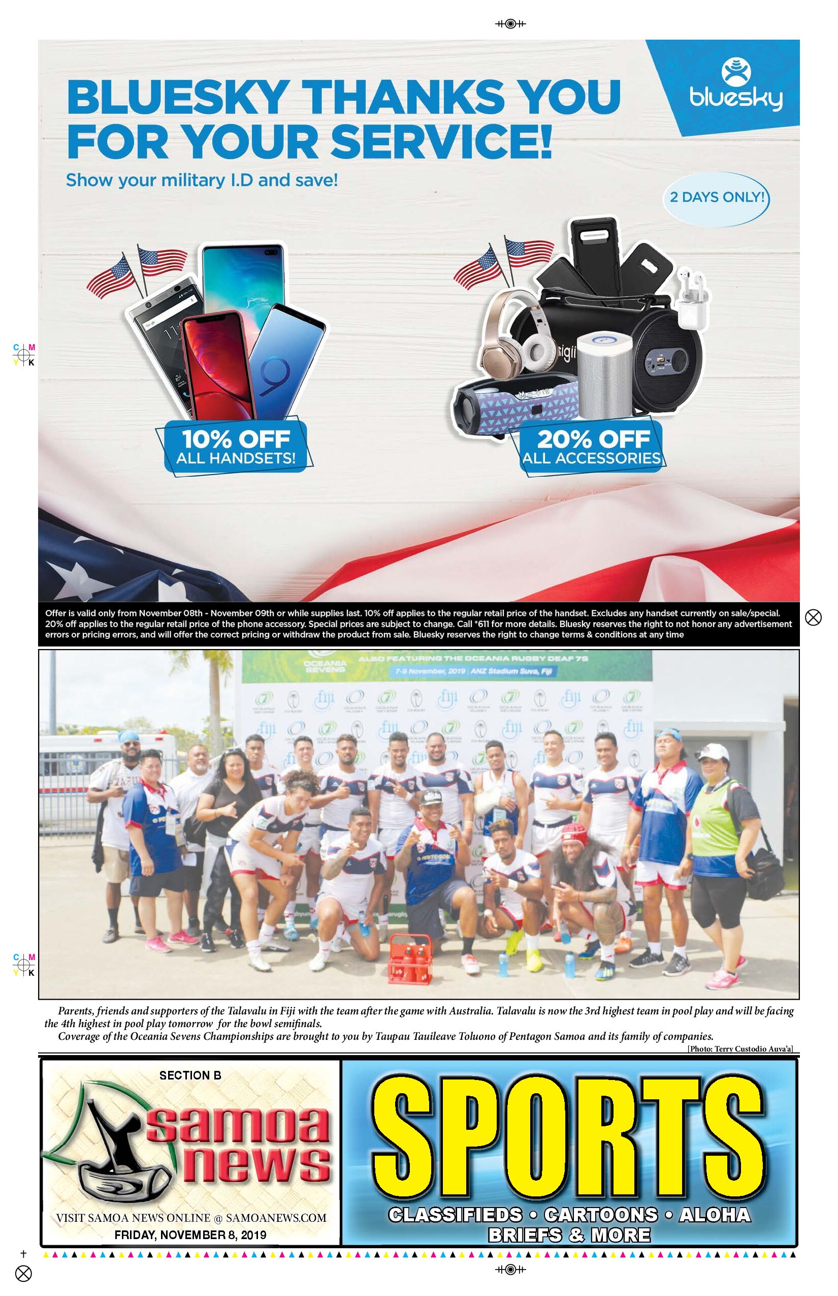 SN Sports Friday, November 08, 2019