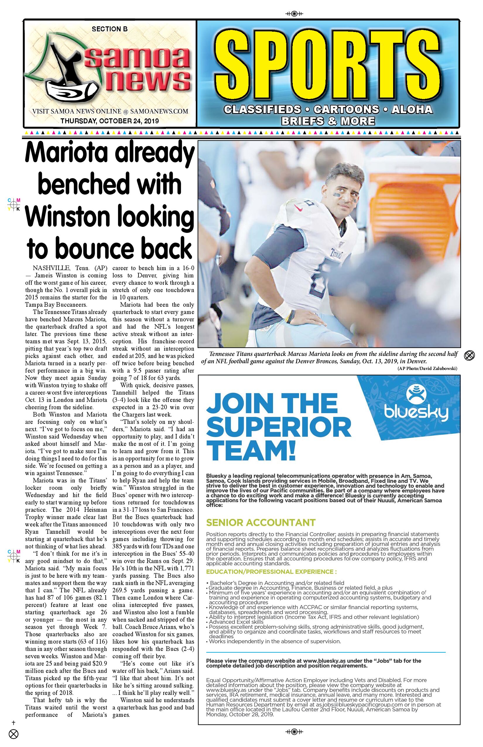 SN Sports Thursday, October 24, 2019