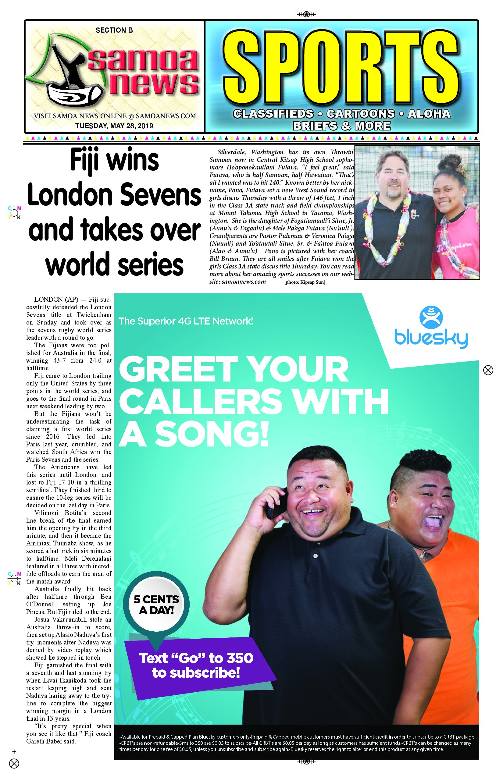 SN Sports Tuesday, May 28, 2019