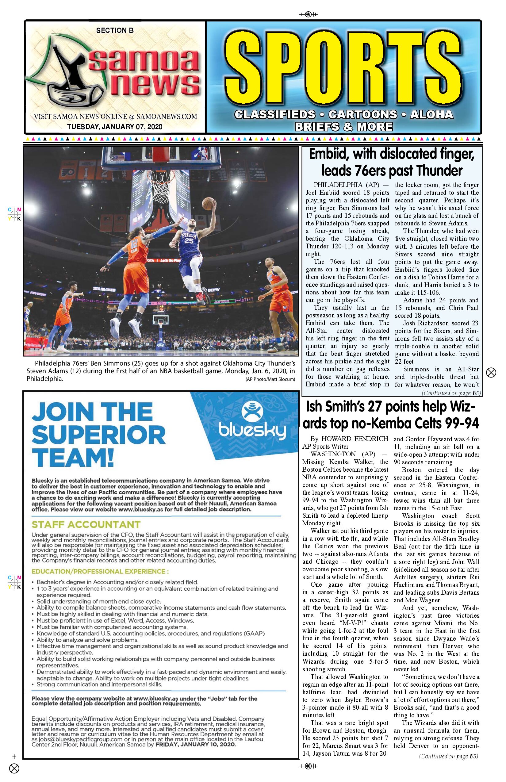 SN Sports Tuesday, January 07, 2020