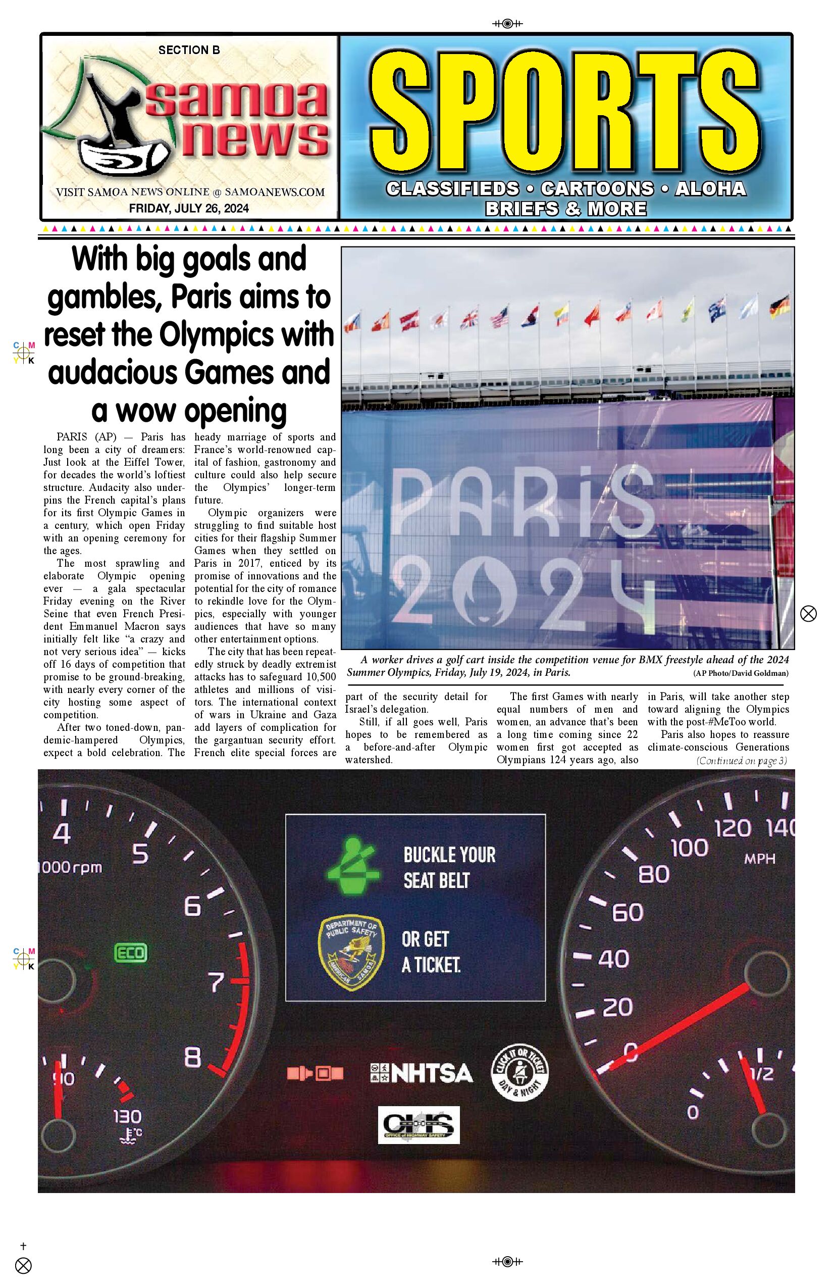 SN Sports Friday, July 26, 2024