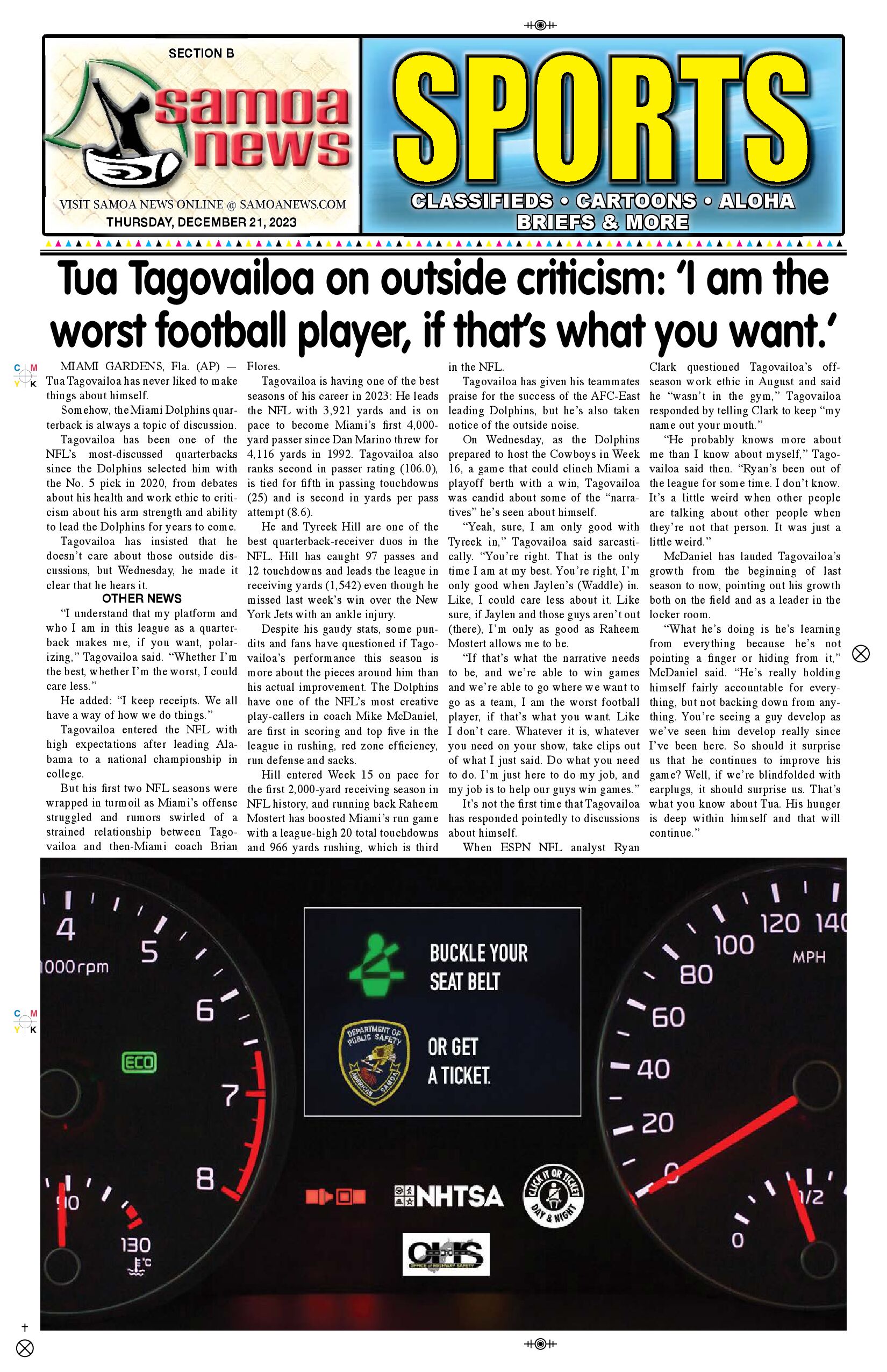 SN Sports Thursday, December 21, 2023