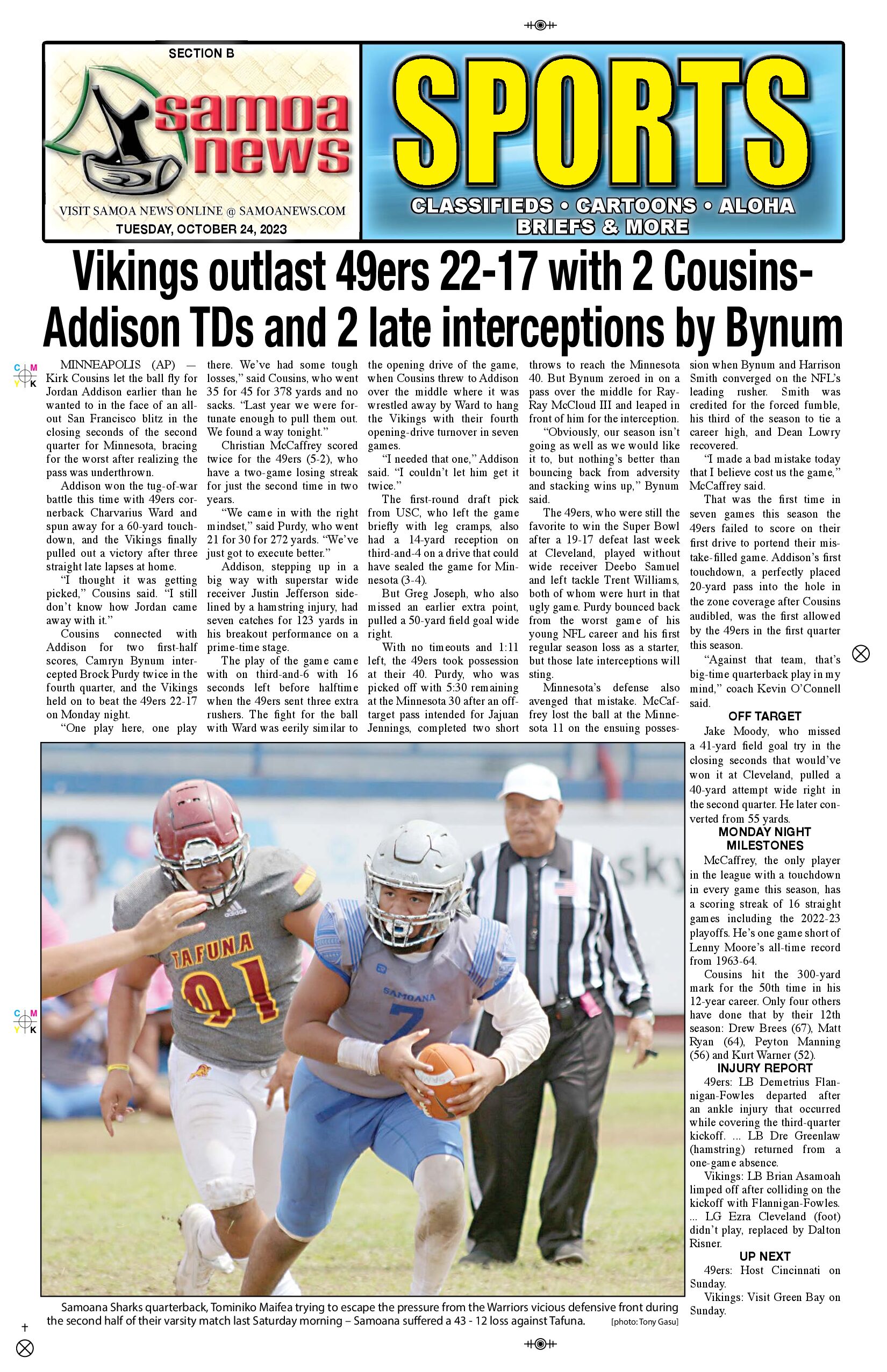 SN Sports Tuesday, October 24, 2023