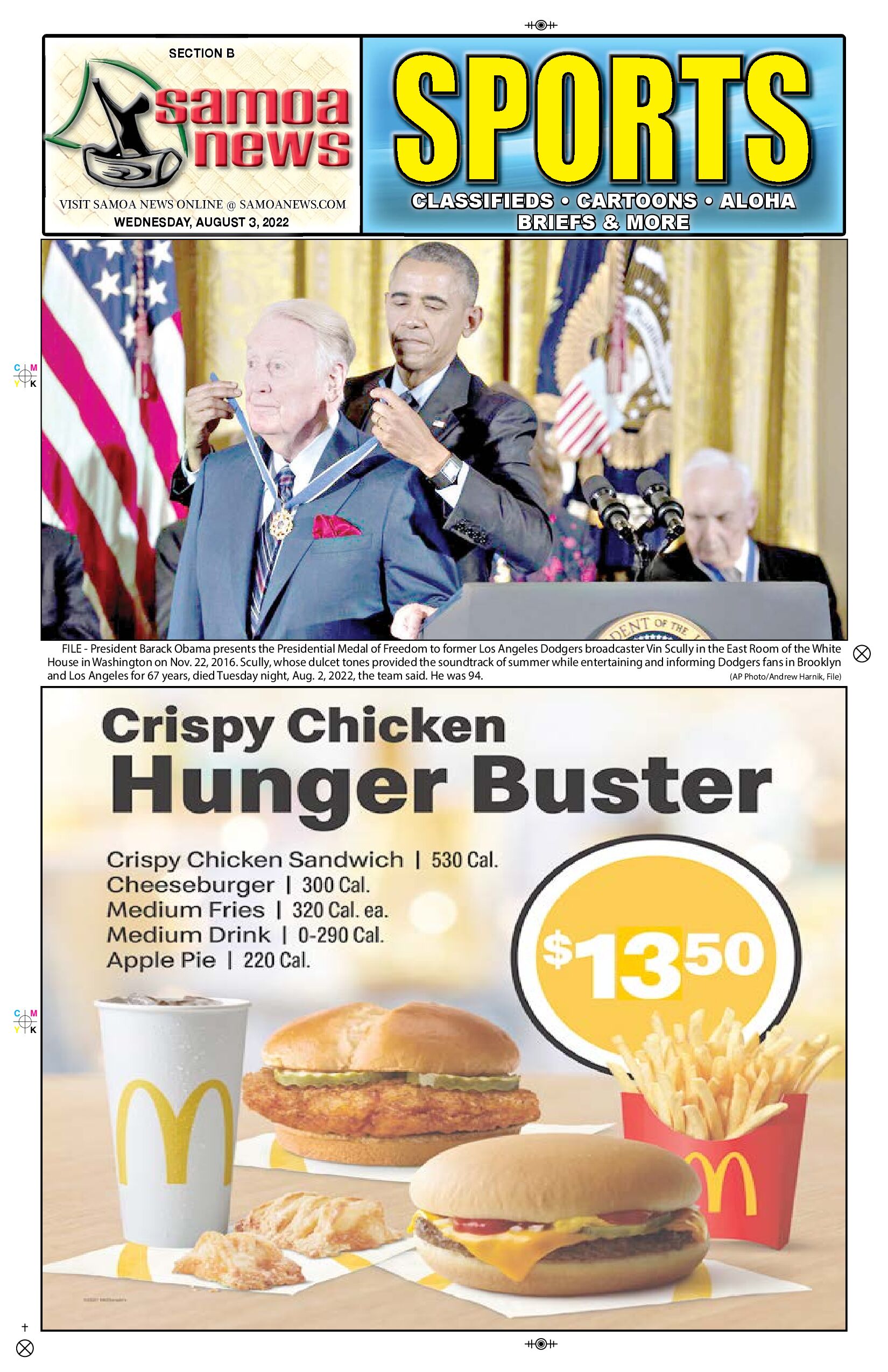 SN Sports Wednesday, August 03, 2022