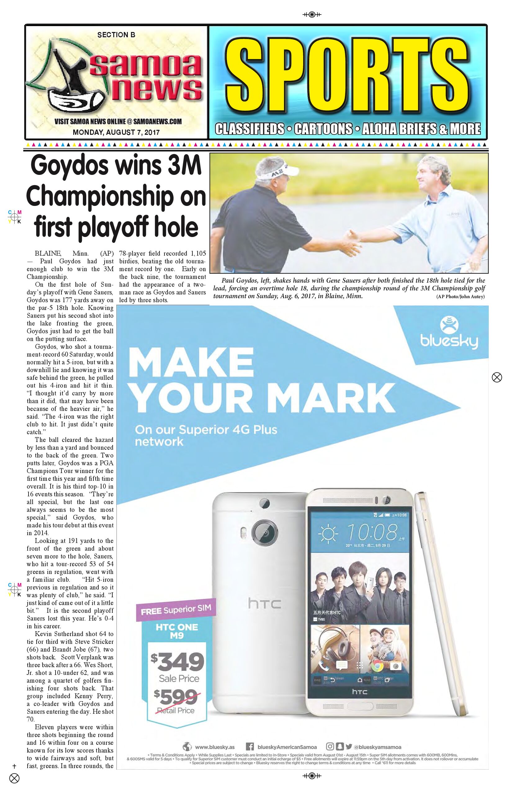 SN Sports Tuesday, Aug. 07, 2017