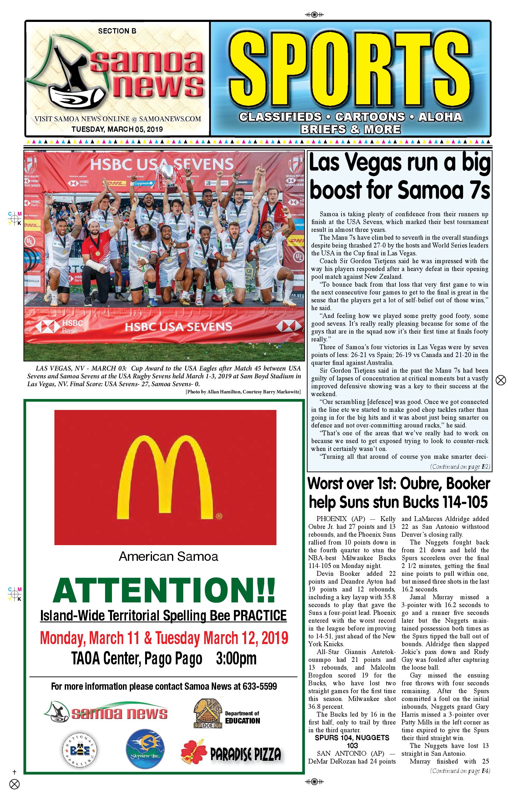 SN Sports Tuesday, March 05, 2019