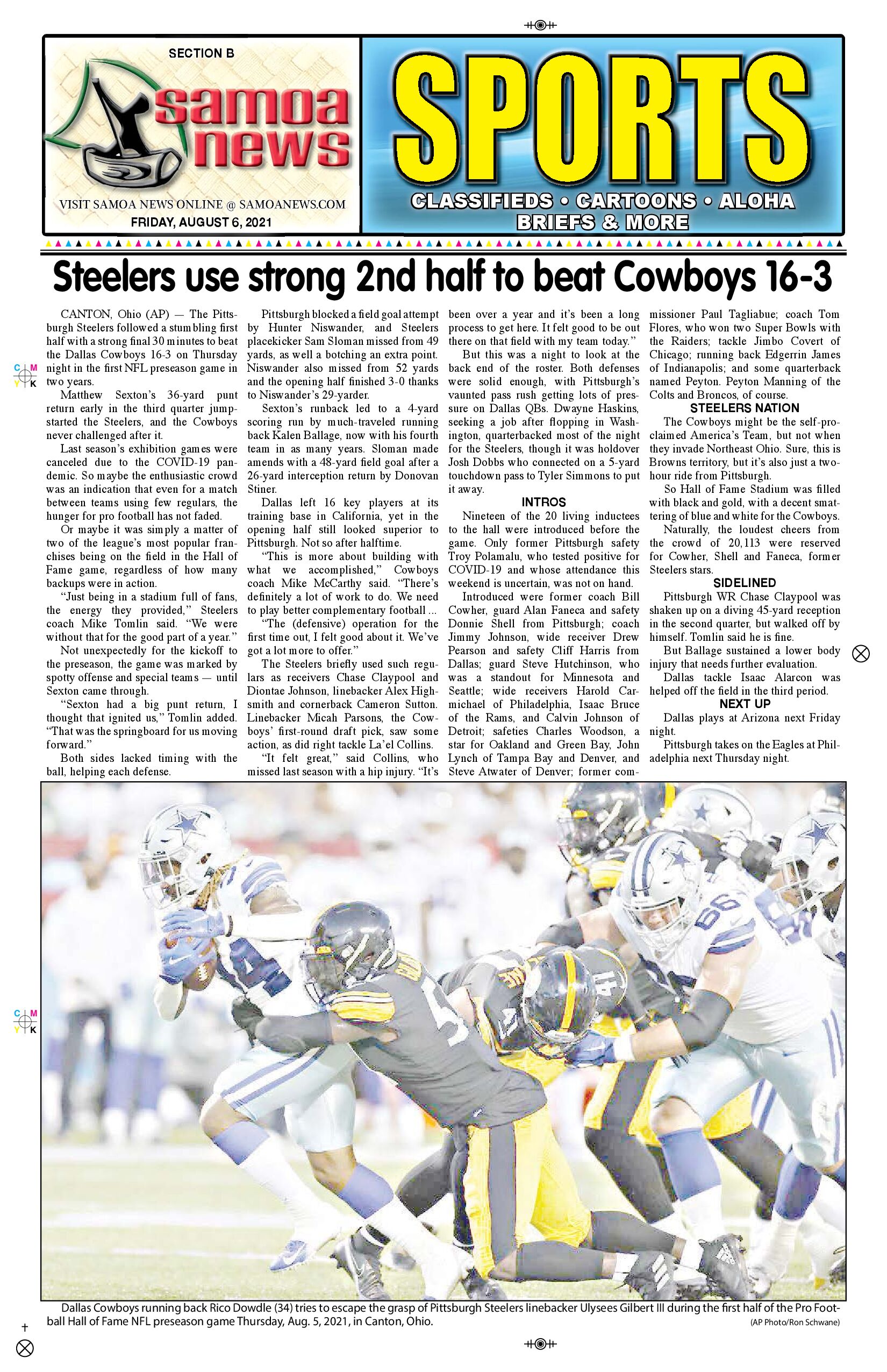 SN Sports Friday, August 06, 2021