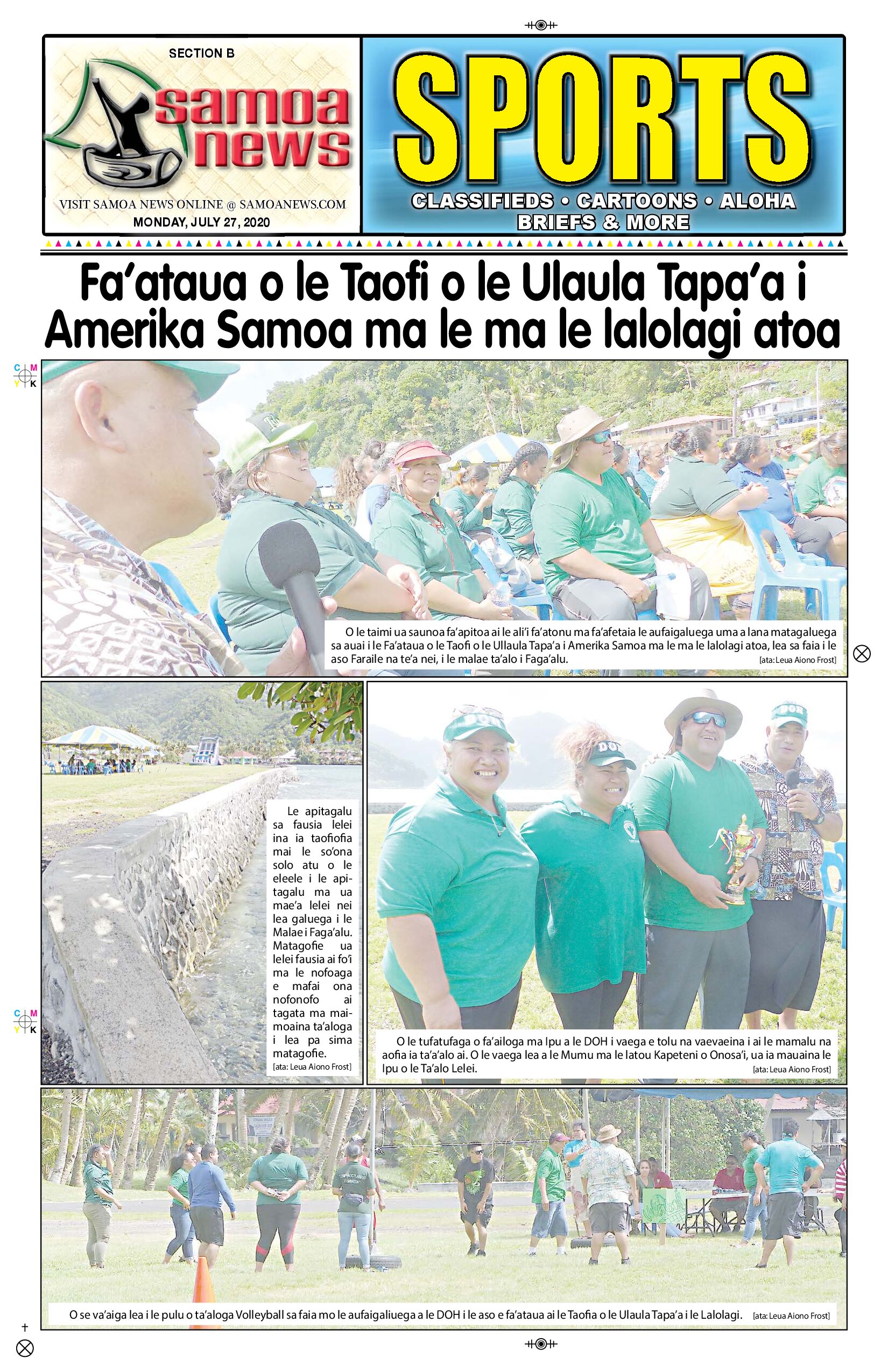 SN Sports Monday, July 27, 2020