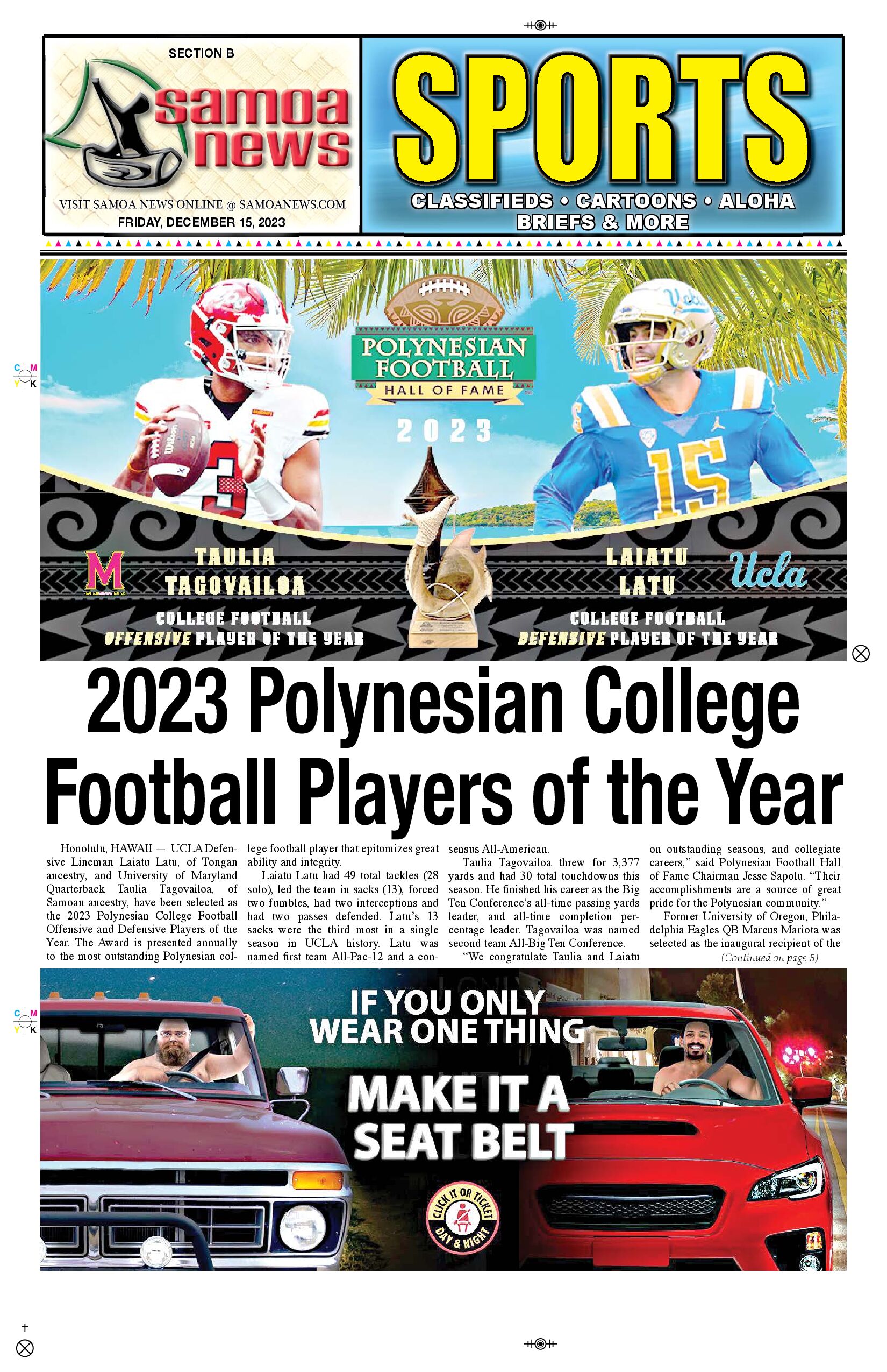 SN Sports Friday, December 15, 2023